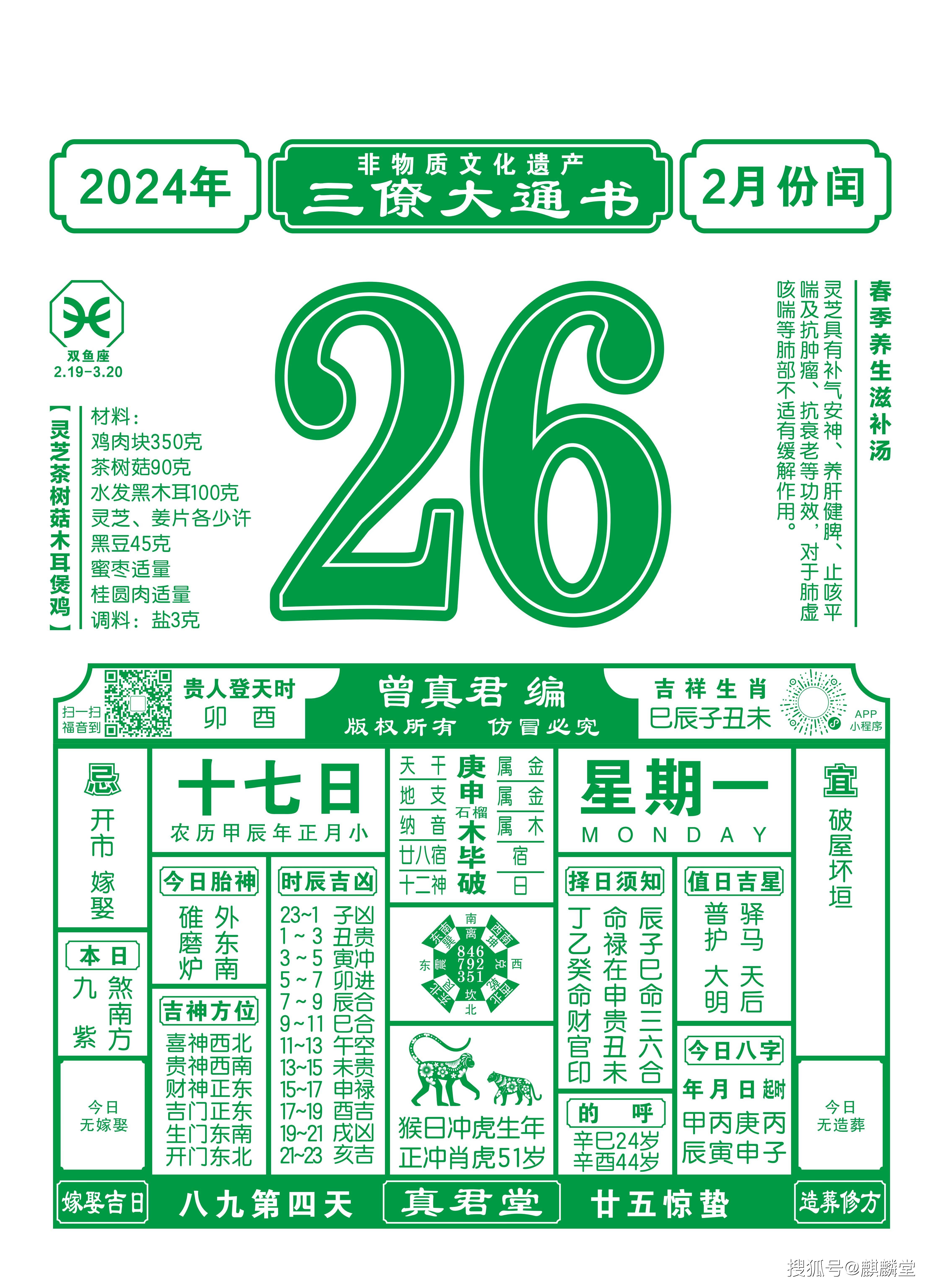 49彩图库免费的资料港澳l49彩图库免费资料，港澳地区的实用资源-第3张图片