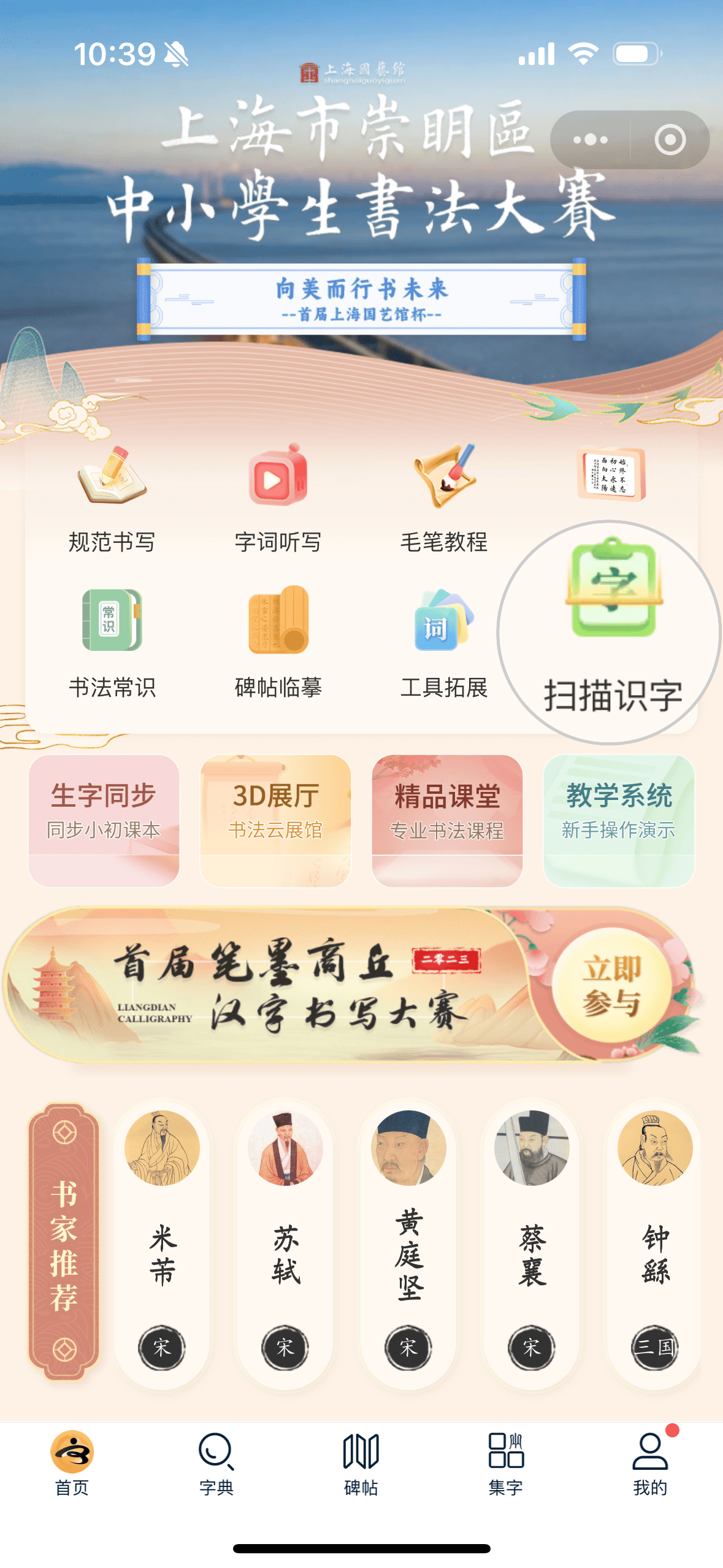 三期必開一肖三期必开一肖，揭秘未来彩票预测