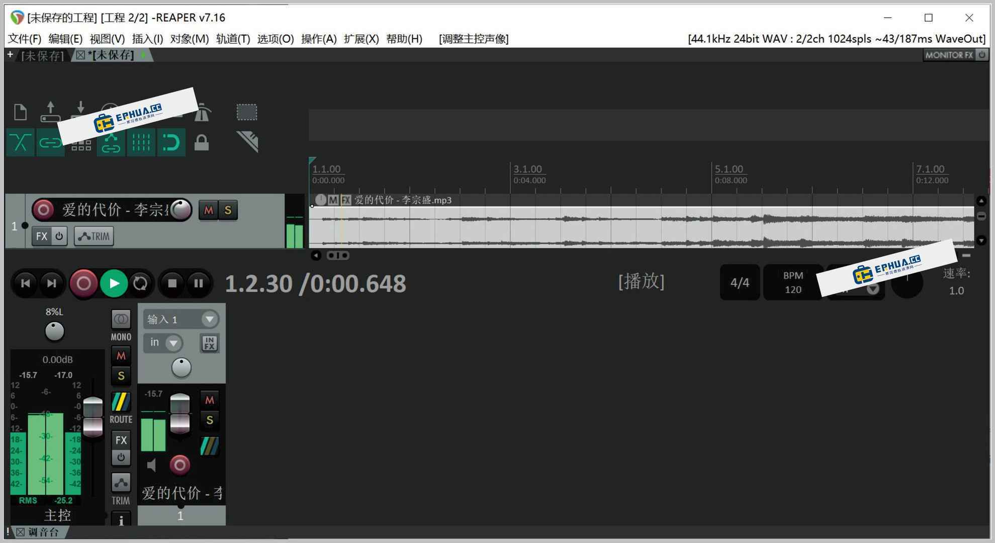 音频编辑大师，音频制作与优化利器