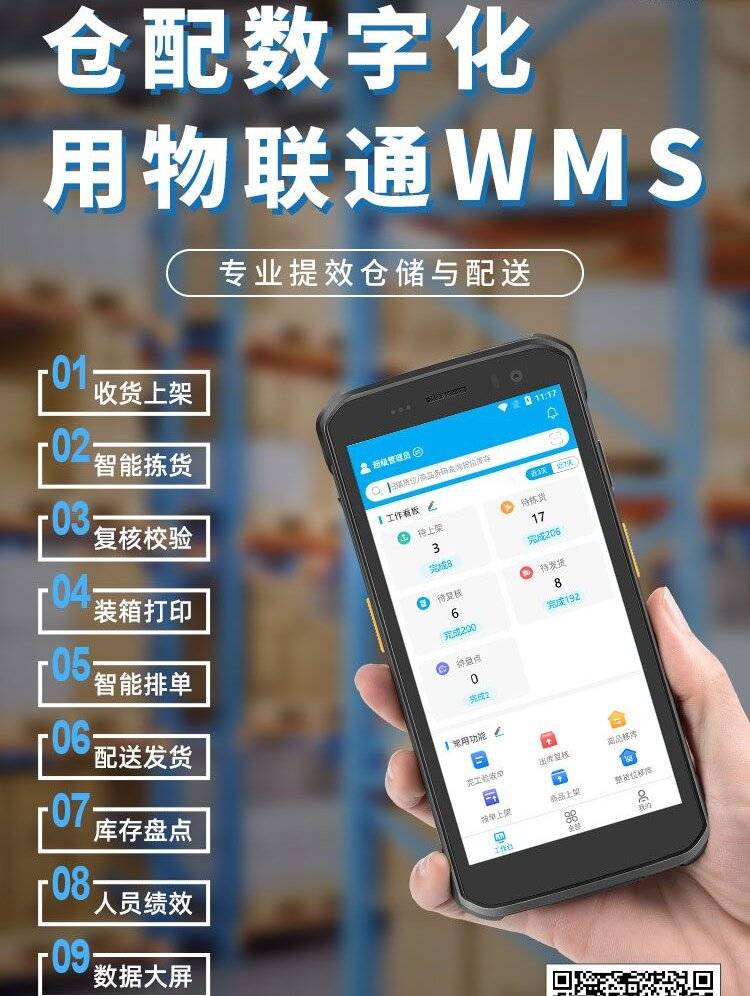 管家婆正版管家婆，智能管理的新选择