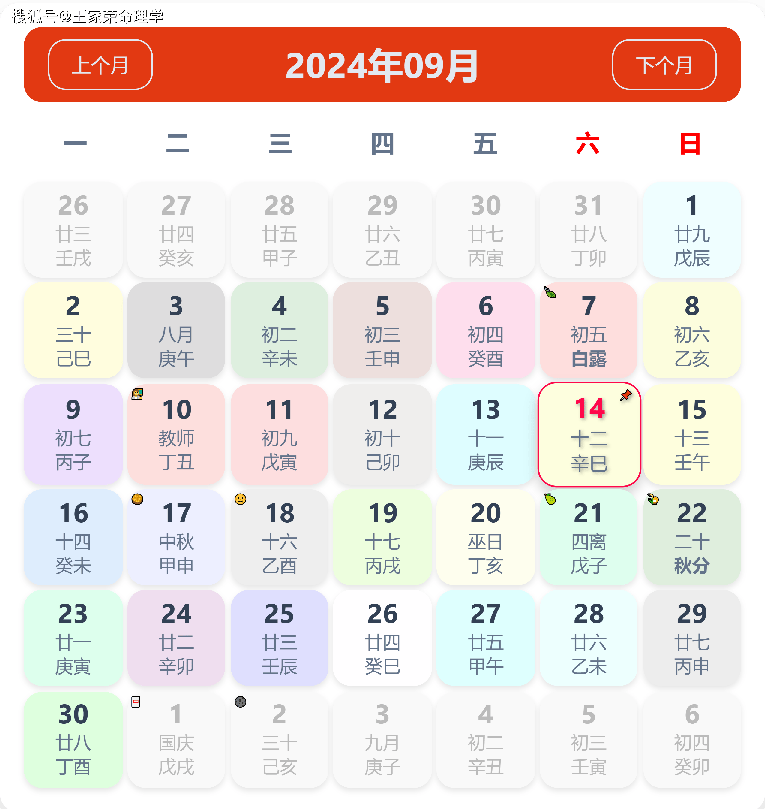 澳门六下彩资料网站开奖记录澳门六下彩资料网站开奖记录