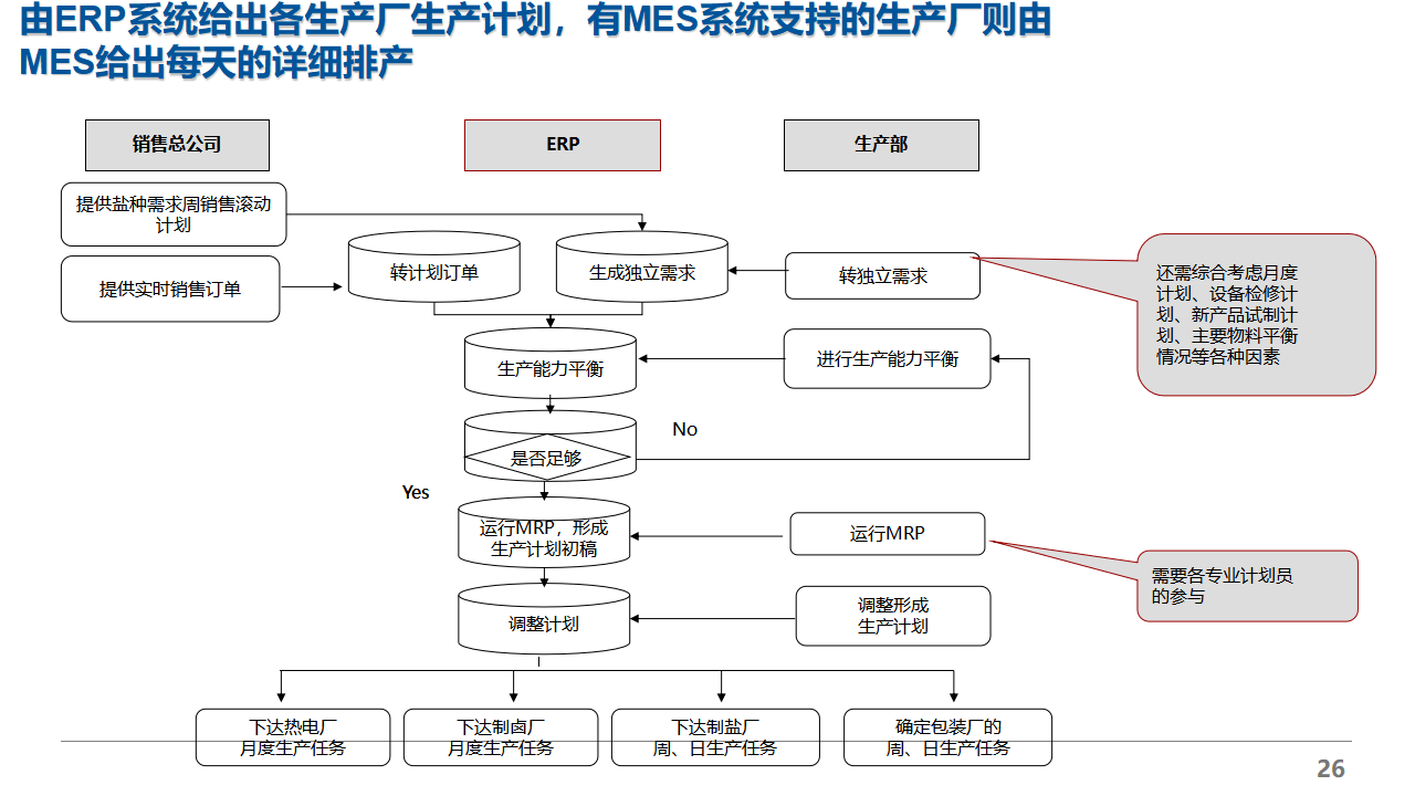 56568com，数字化时代的企业连接新篇章-第1张图片