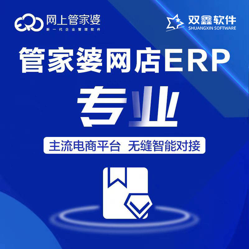 管家婆精选二四六码管家婆精选二四六码，智能管理的新篇章-第2张图片