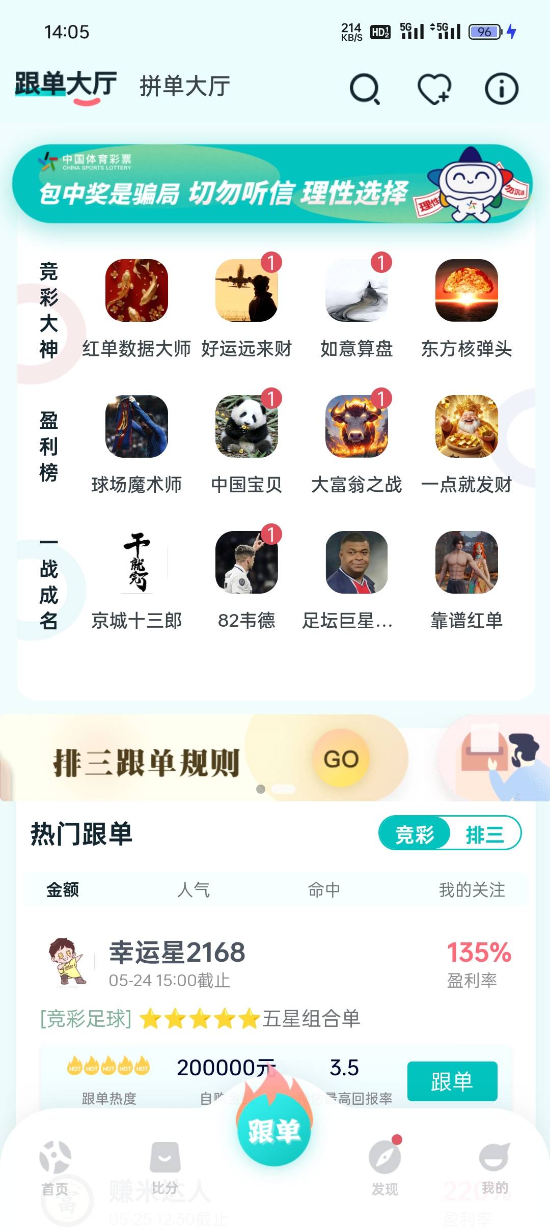 球探比分足球即时比分手机版完整版球探比分足球即时比分手机版完整版-第3张图片