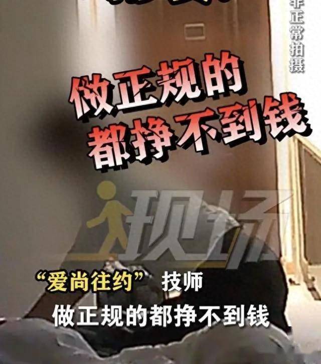 多款涉黄APP下架