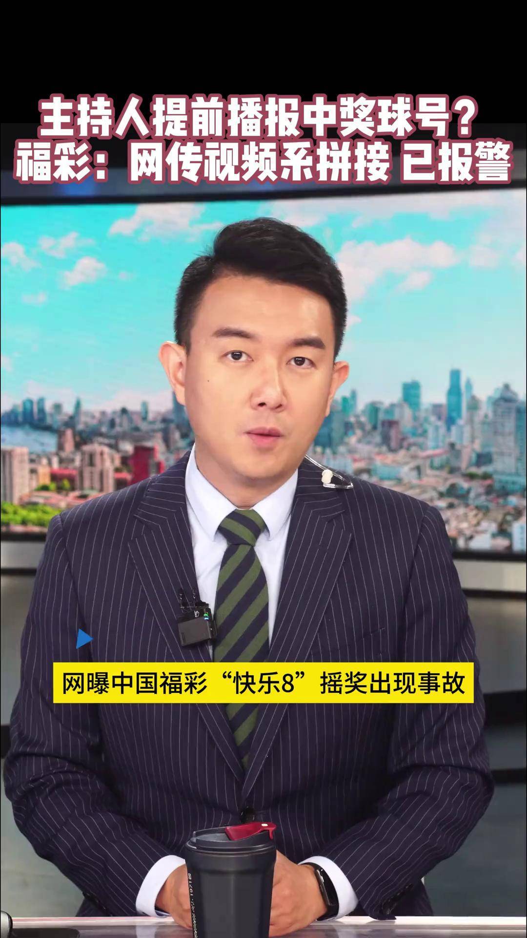 福彩开奖直播现场直播新浪福彩开奖直播新浪现场直播