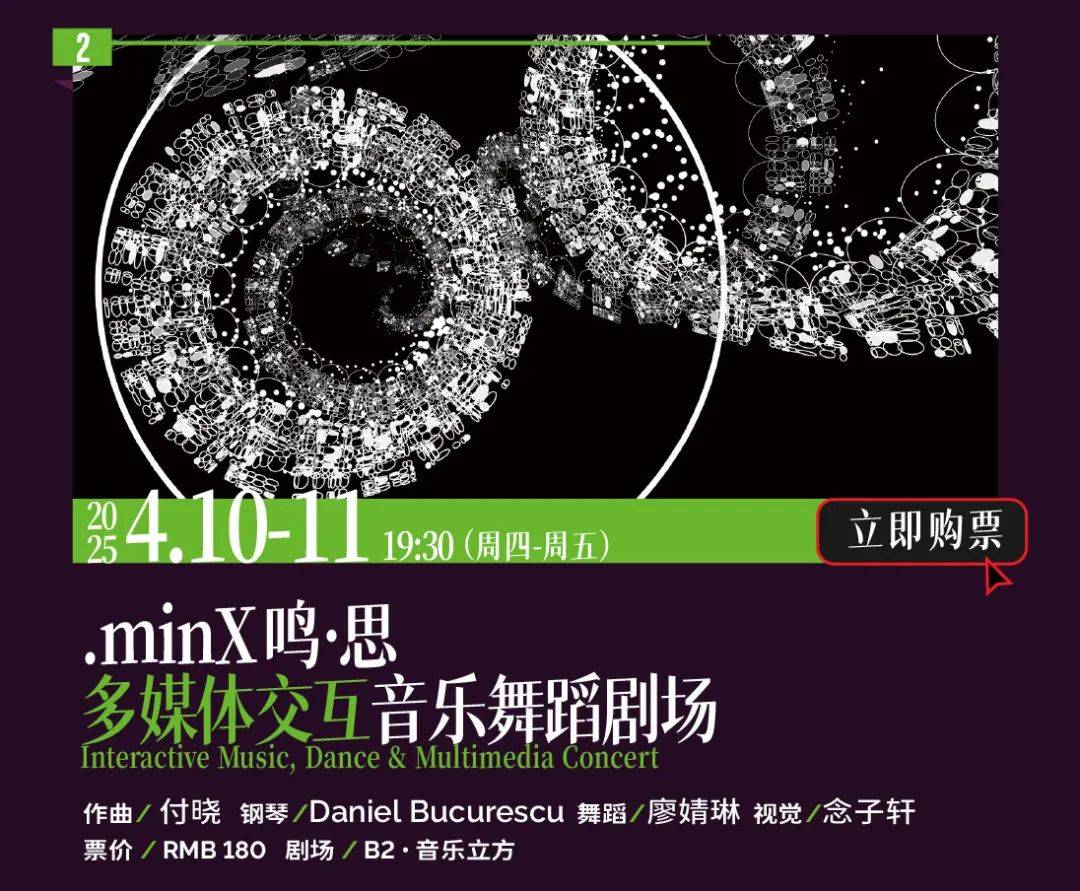音画论坛音画论坛，探索音乐与视觉艺术的交汇之地-第2张图片
