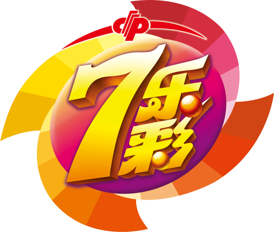 福利彩票论坛福利彩票论坛，探讨福利彩票的最新动态与福利