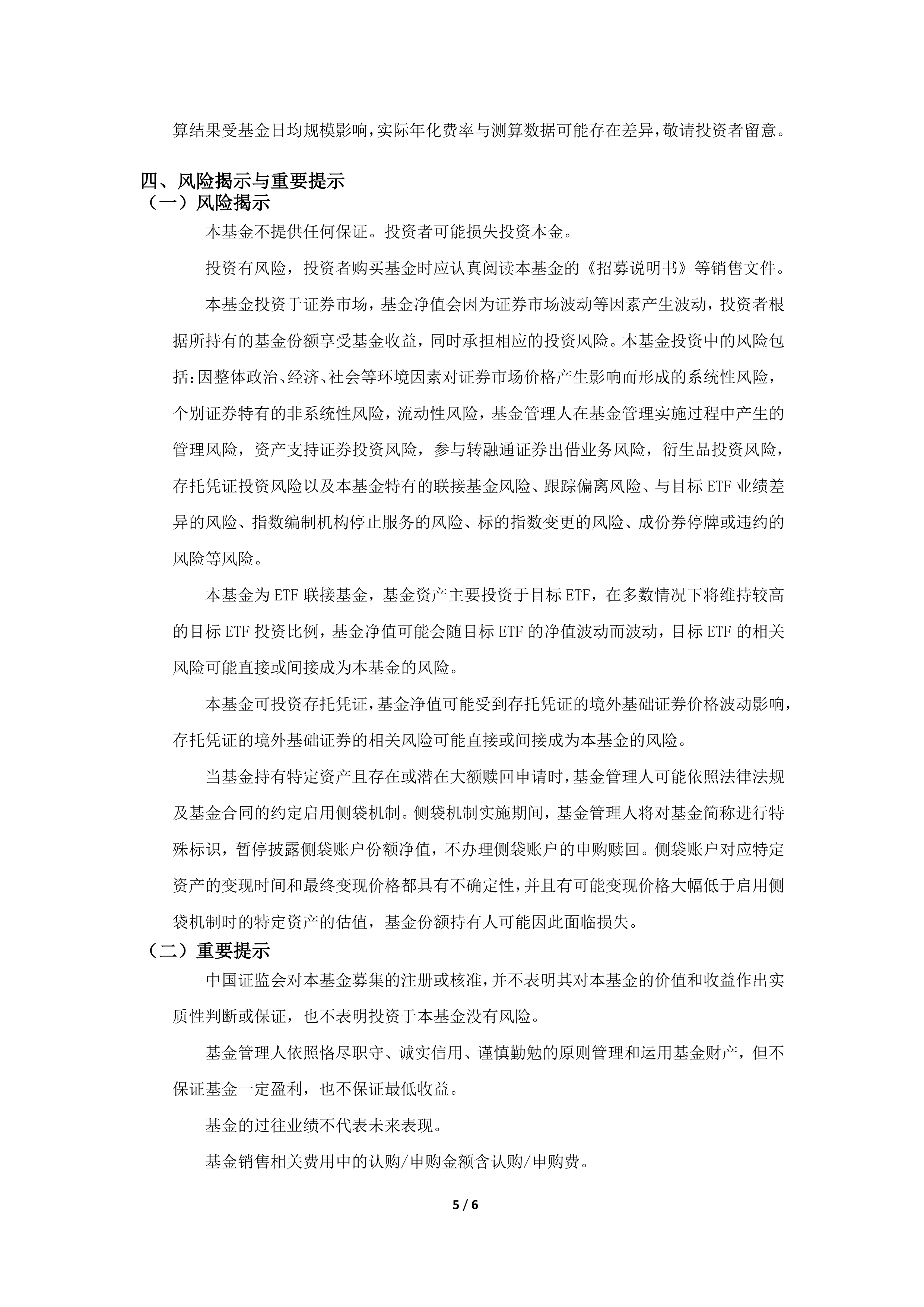 中投期货，金融市场的稳健之选