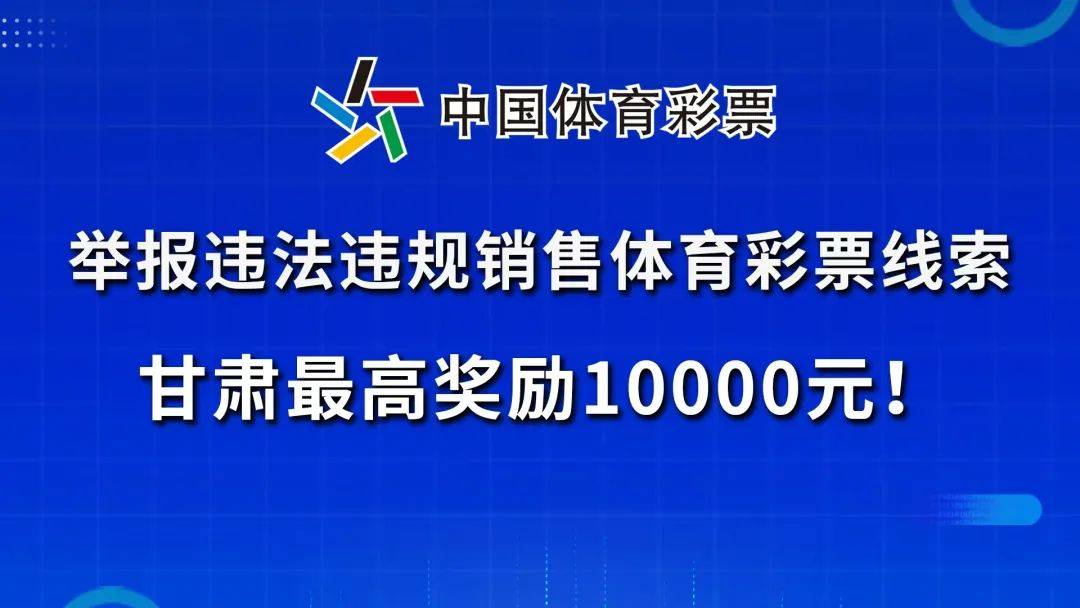 彩票强强，探索彩票市场的深度与广度-第2张图片