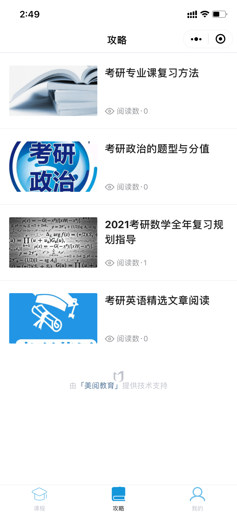 彩信下载失败什么原因彩信下载，轻松便捷的操作体验-第1张图片