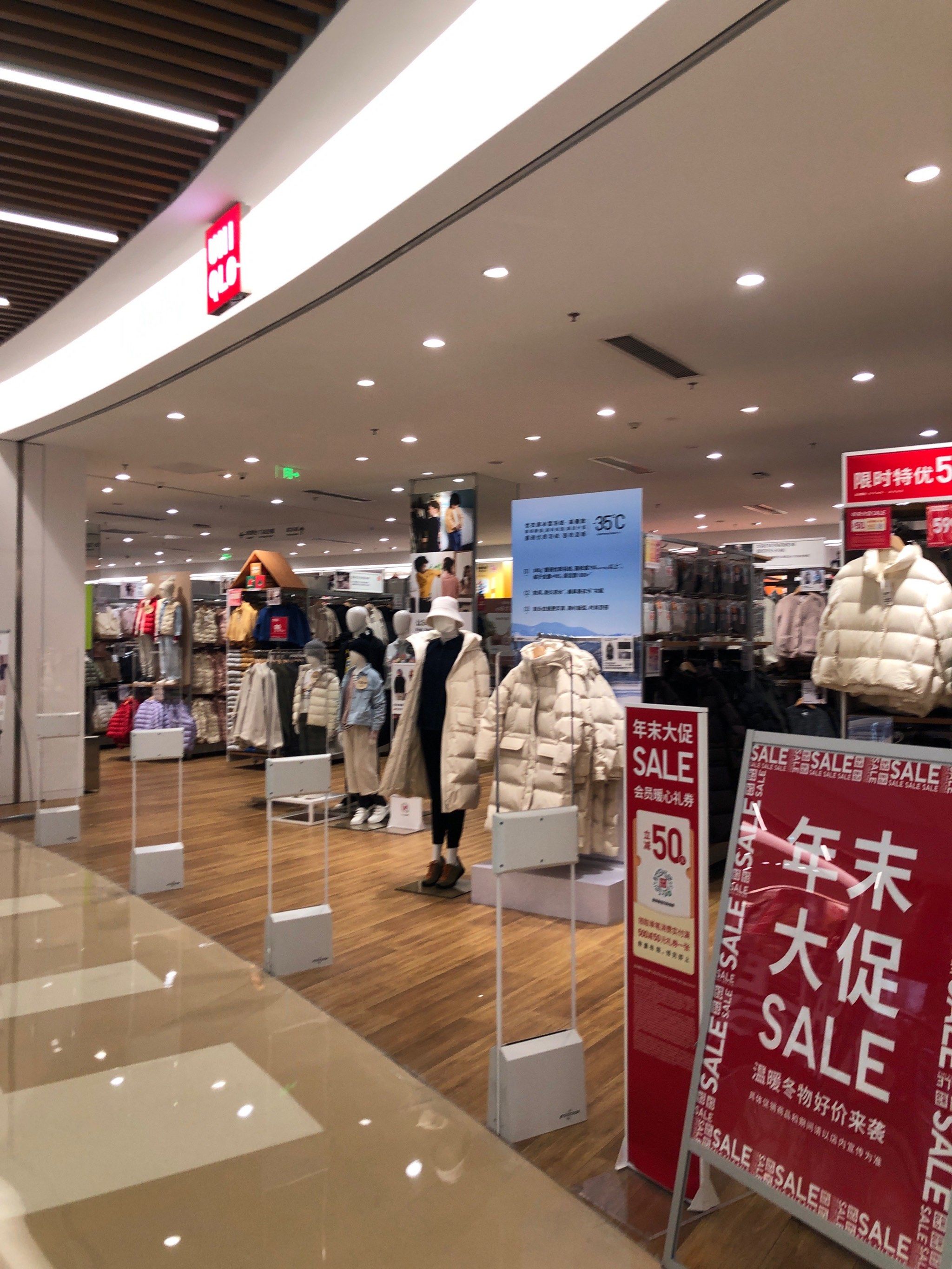 三里屯优衣库后续三里屯优衣库完整视频解析-第2张图片
