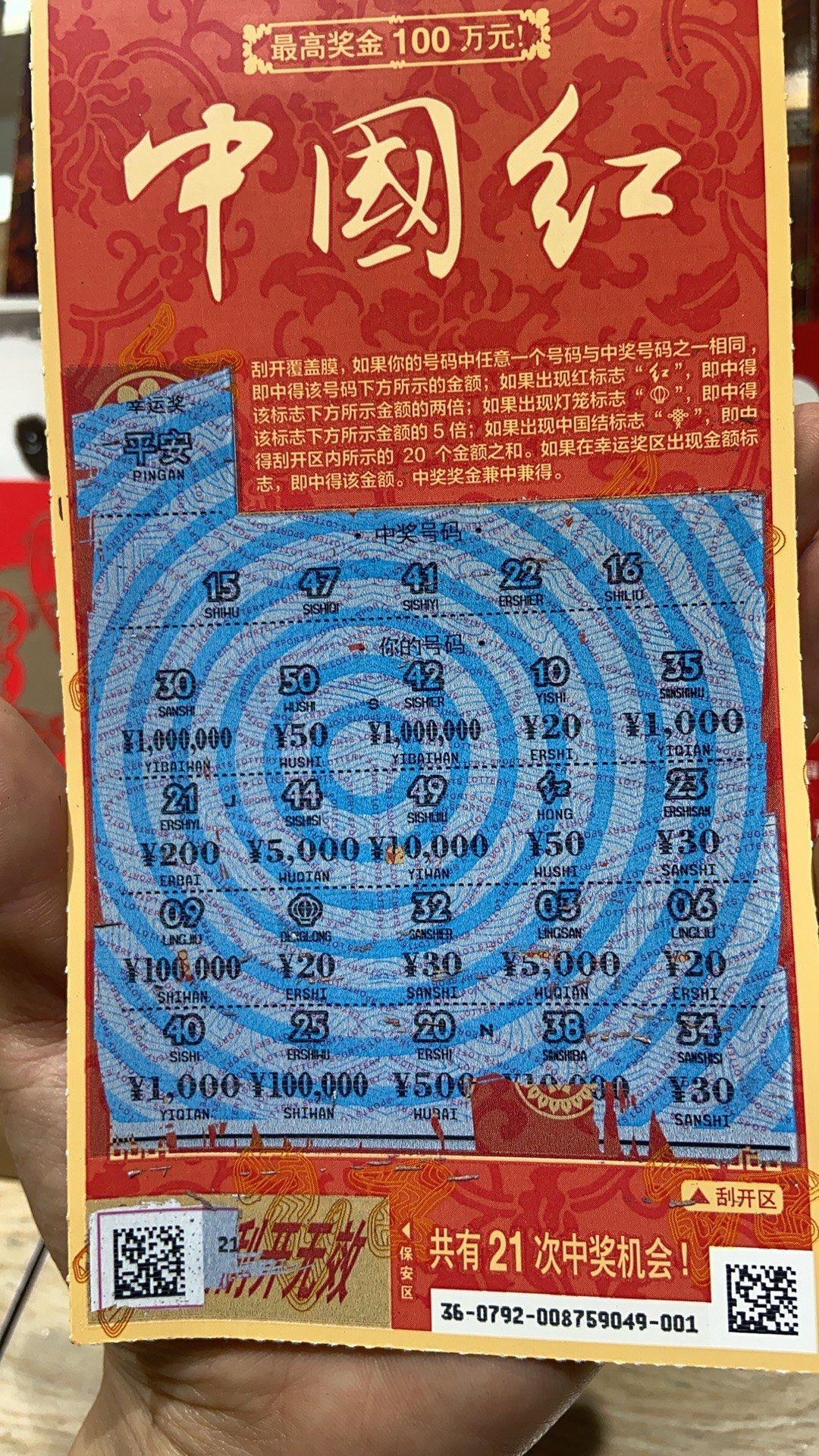 天f彩票天霁彩票网，探索彩票新世界