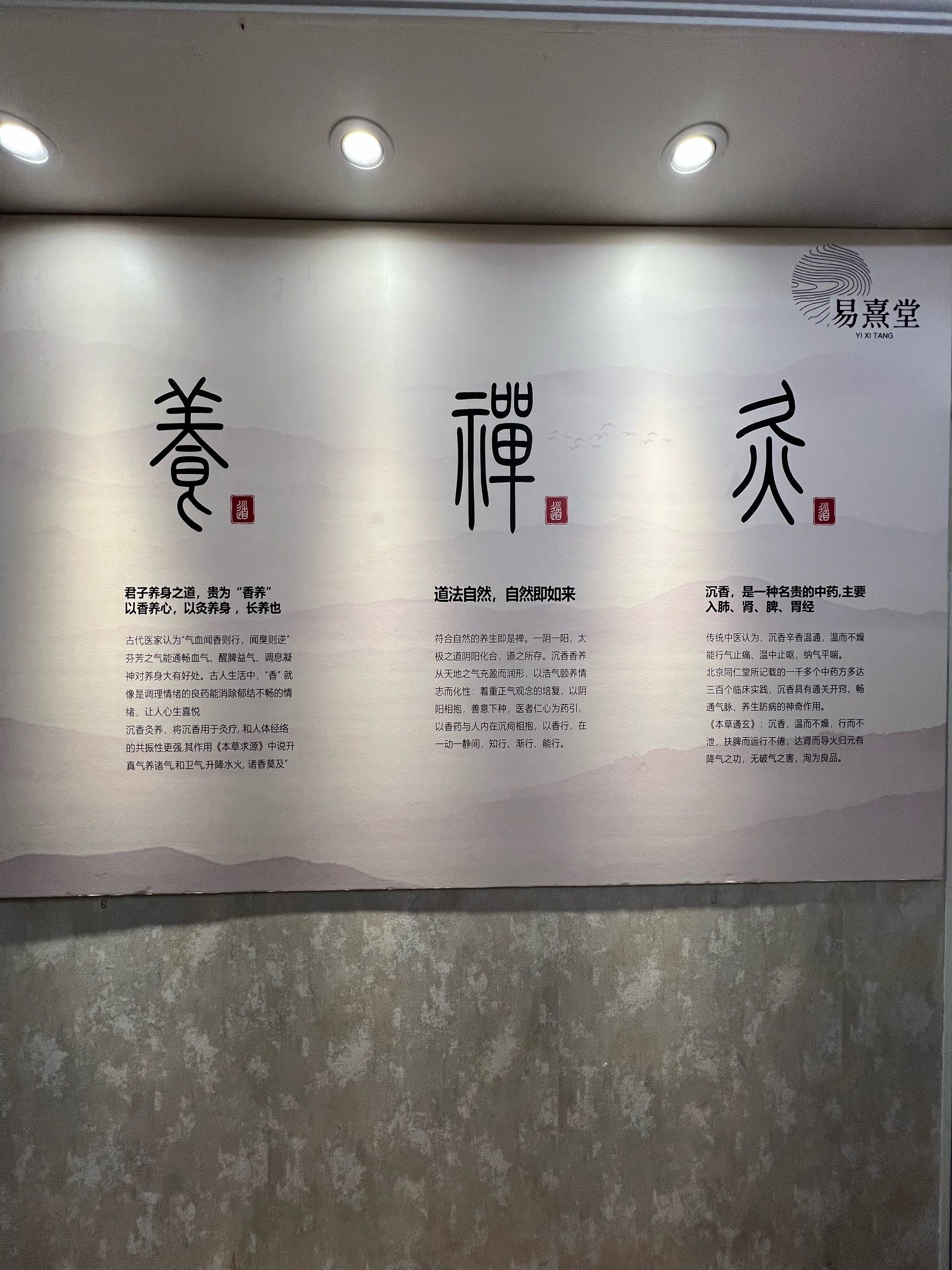 易灸灸易灸灸，健康生活的新选择