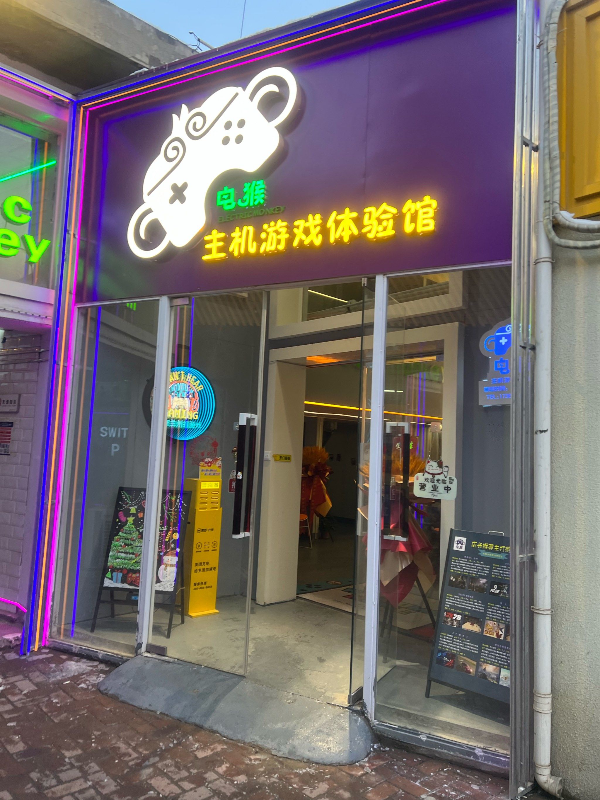 超级猴子球的获取超级猴子球，玩转极限运动-第1张图片