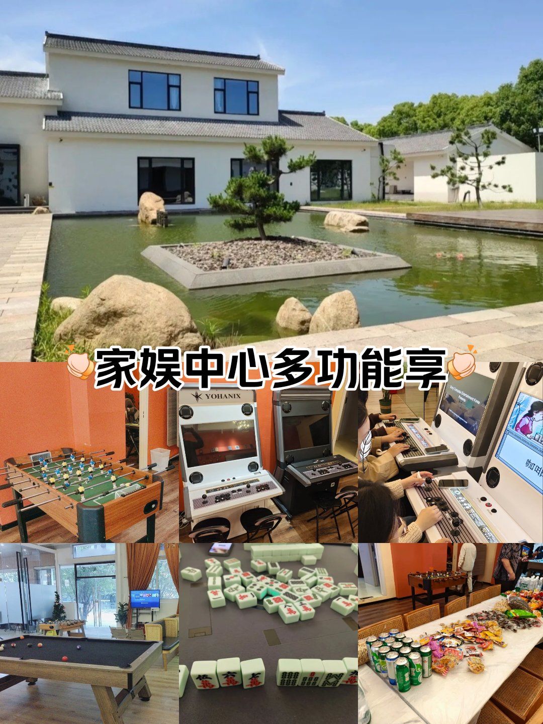 新娱网棋牌，棋牌娱乐的新篇章-第3张图片