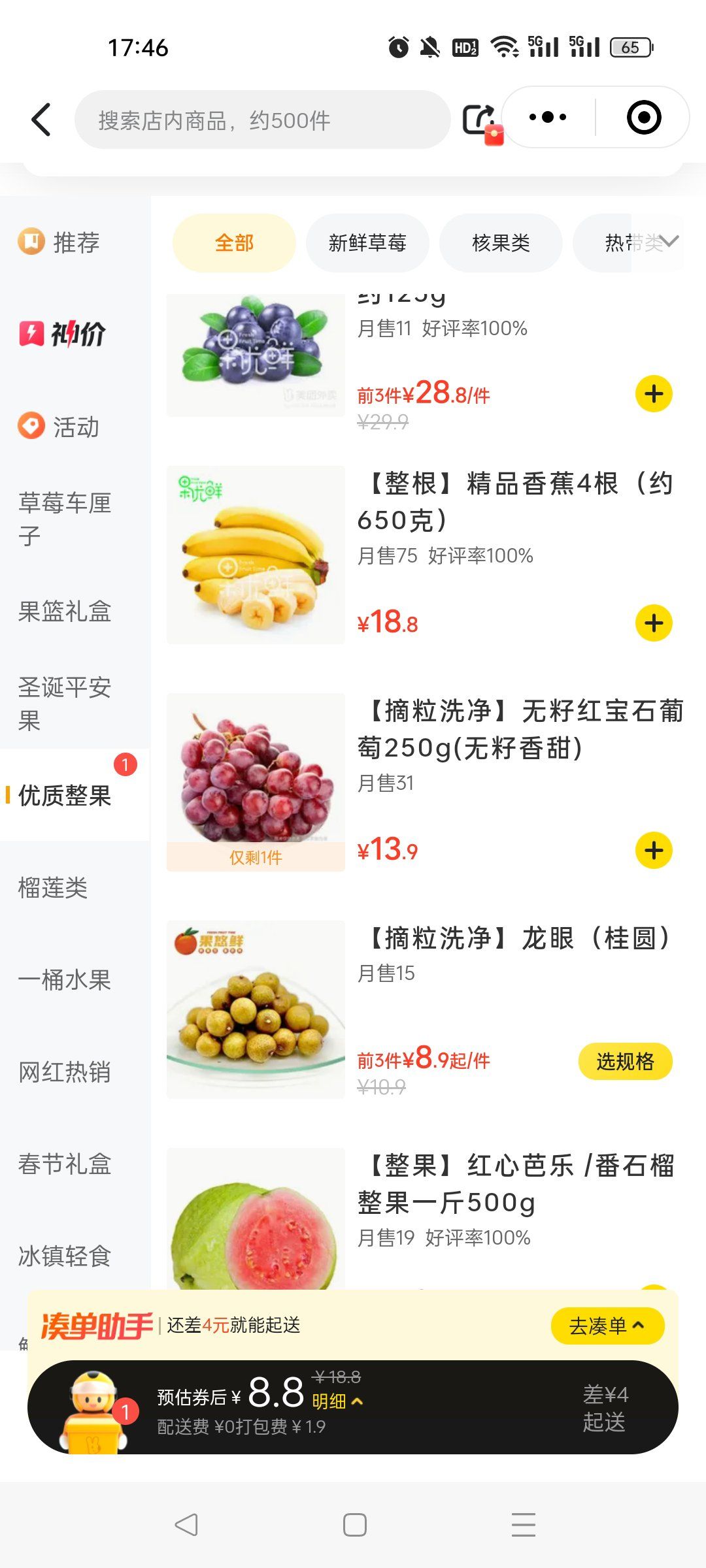 海南香蕉网报价海南香蕉网，引领香蕉产业新篇章-第1张图片