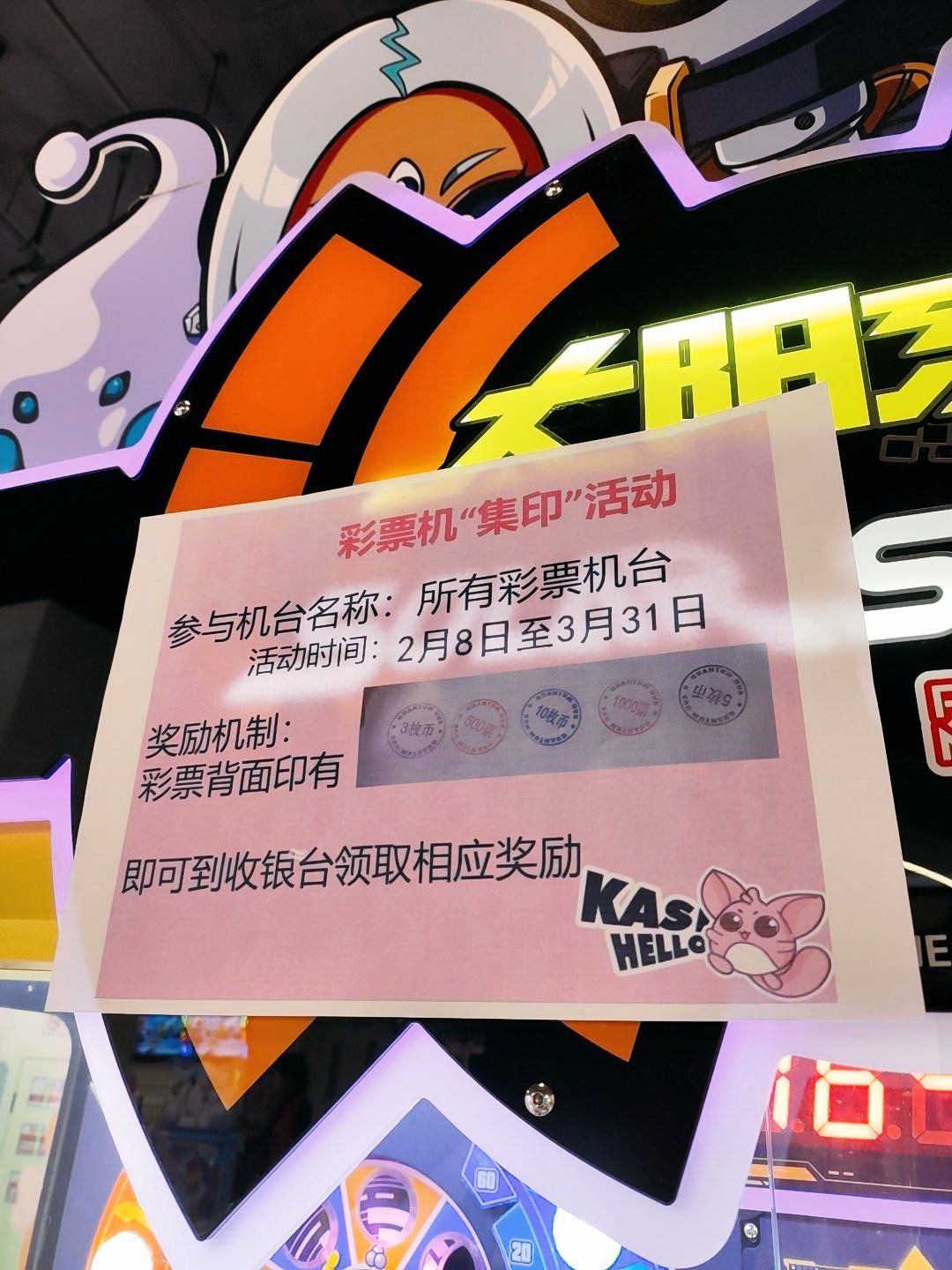 彩票查询表彩票查询表，轻松掌握彩票资讯