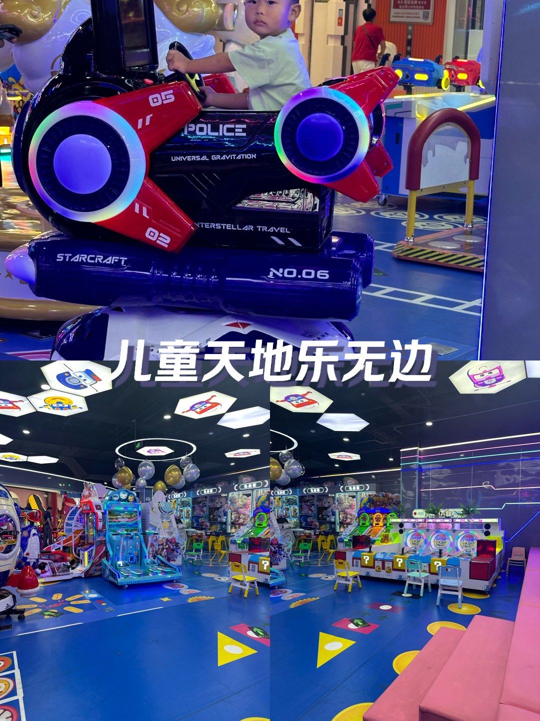 天天电玩城下载天天电玩城下载体验