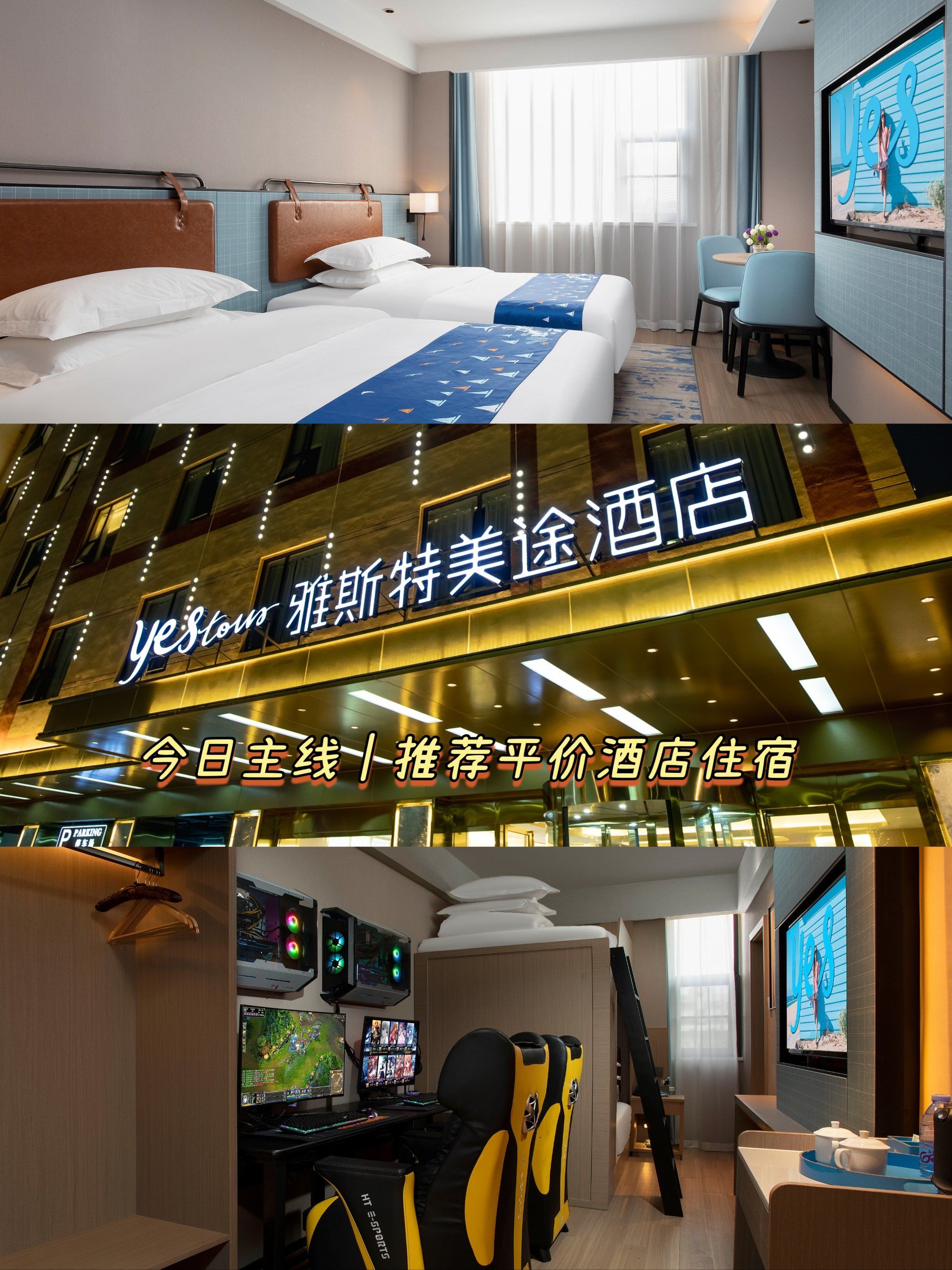海斯特房间逃亡2-第2张图片