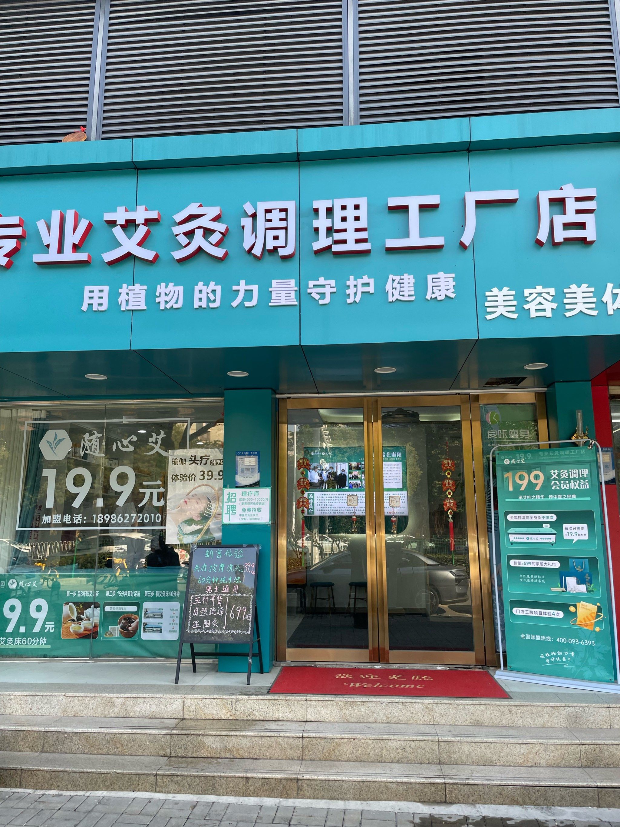 易灸灸公司是正规公司吗易灸灸，轻松体验健康新体验