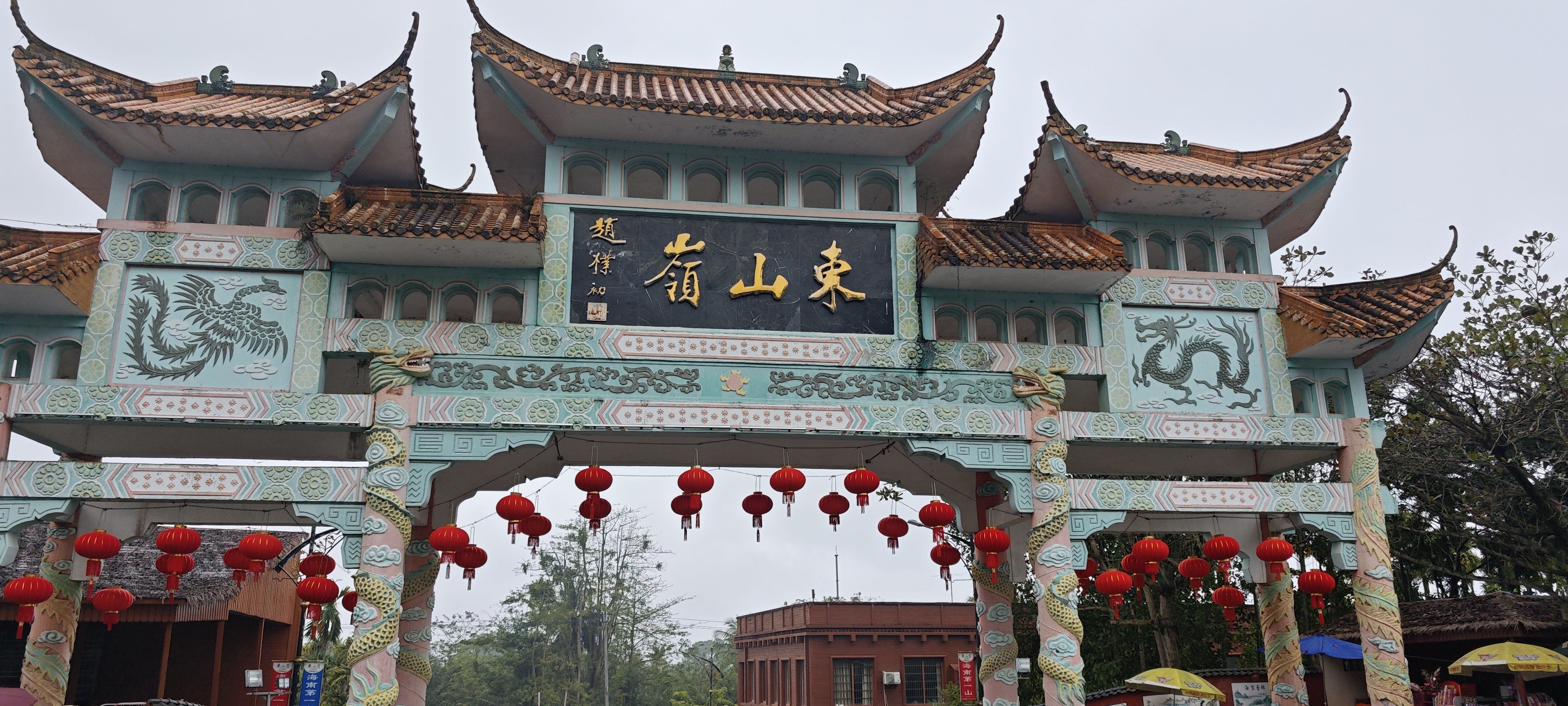 东山岭东山岭之旅-第2张图片
