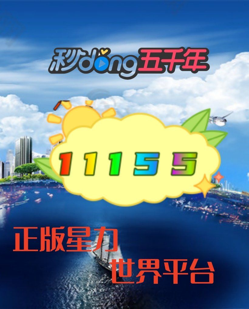 星力手机捕鱼，探索手机游戏的新篇章-第2张图片