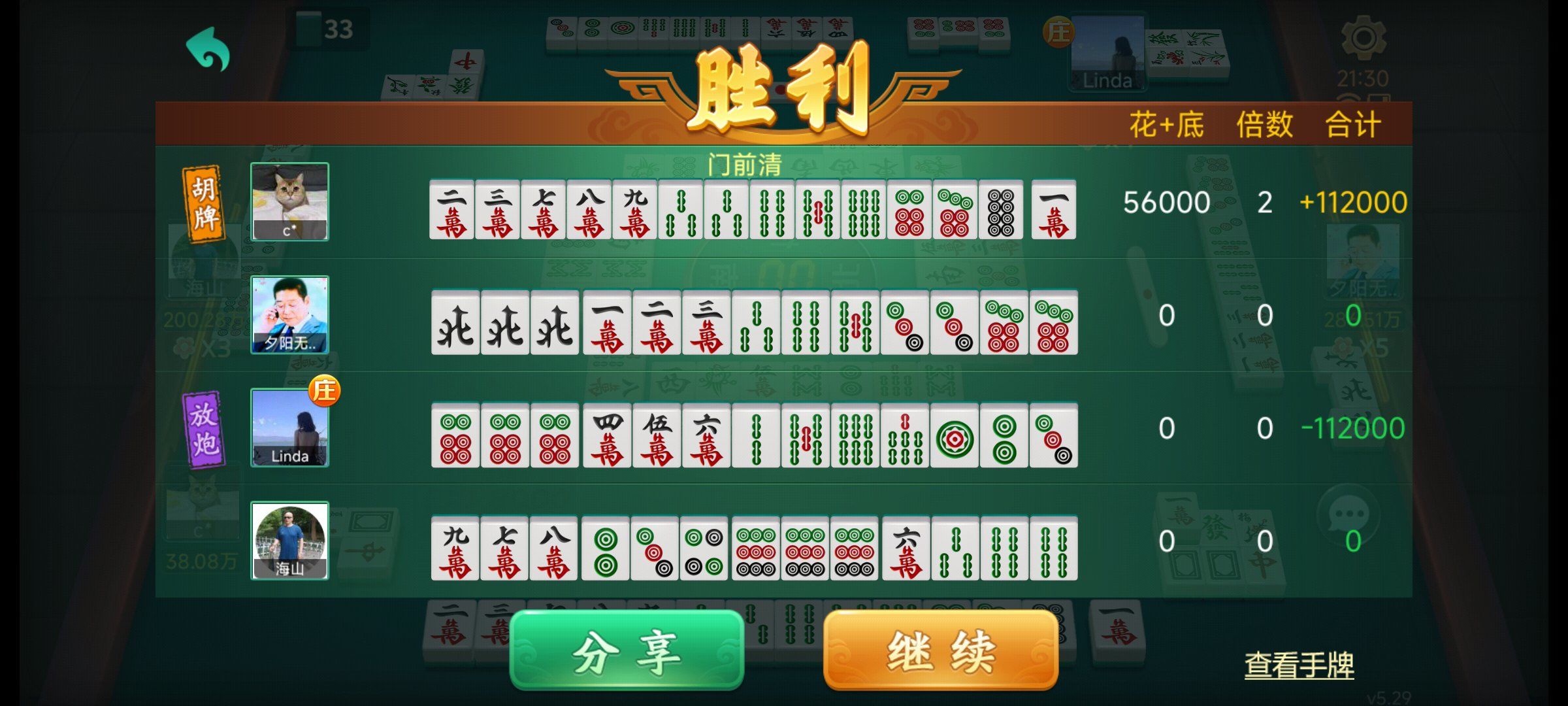 易玩棋牌怎么样好玩吗易玩棋牌评测，棋牌游戏的新选择