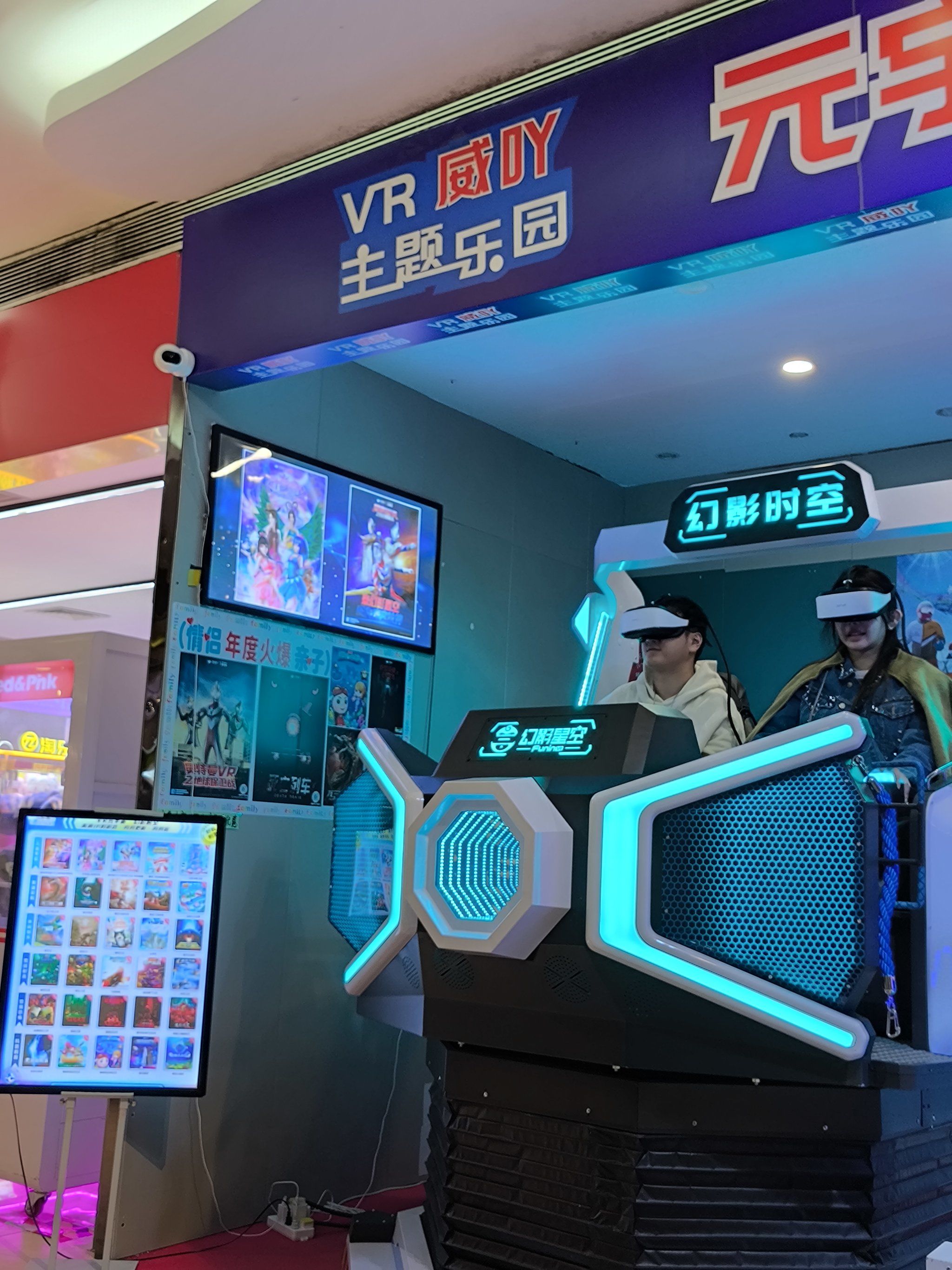 电玩巴士psp游戏库电玩巴士，引领潮流的乐园