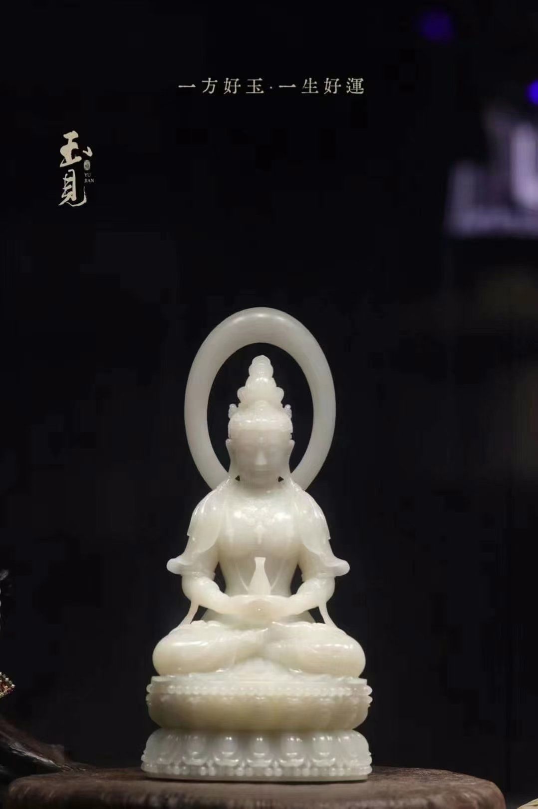 新版玉观音新版玉观音，传承与创新的完美结合
