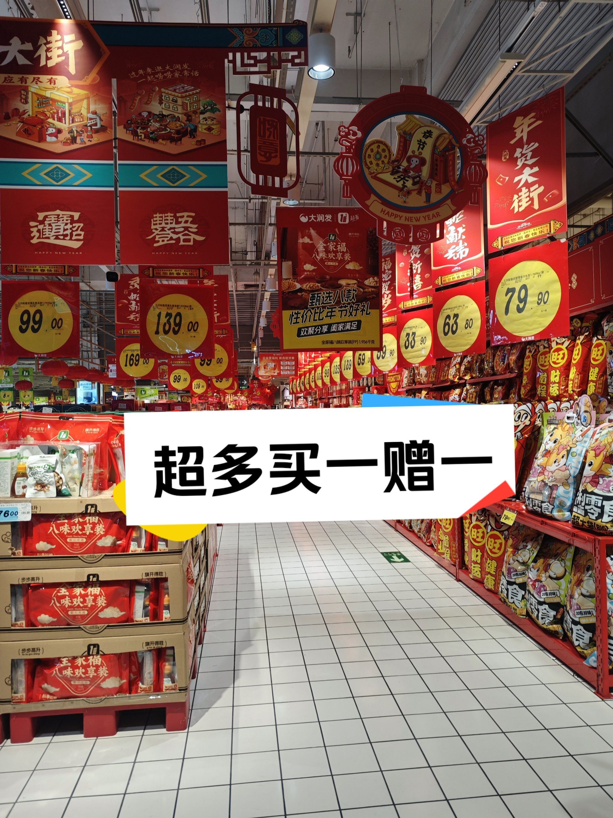 优惠大促销优惠大促销活动