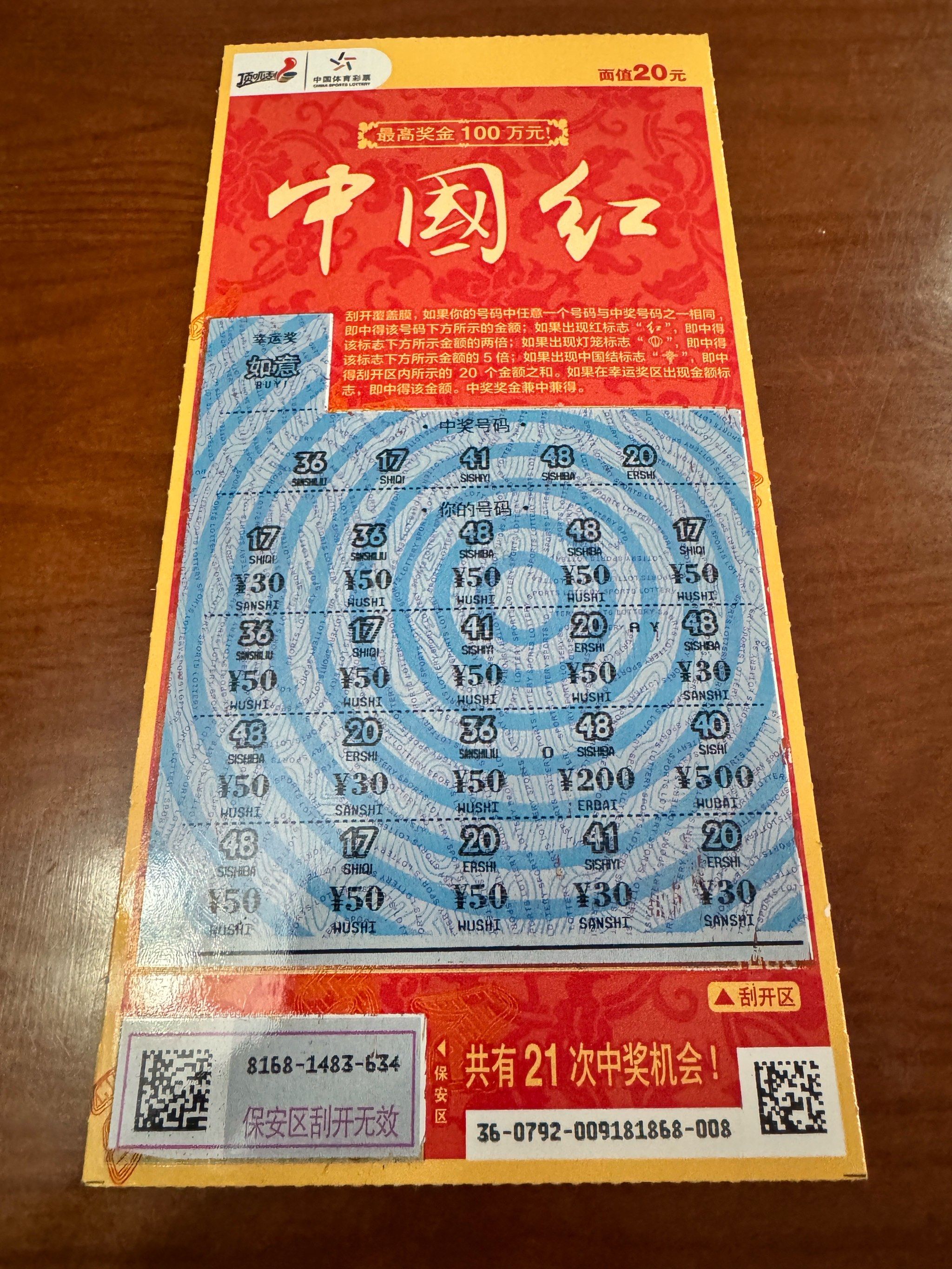 360彩票网，彩票投注的新选择-第2张图片