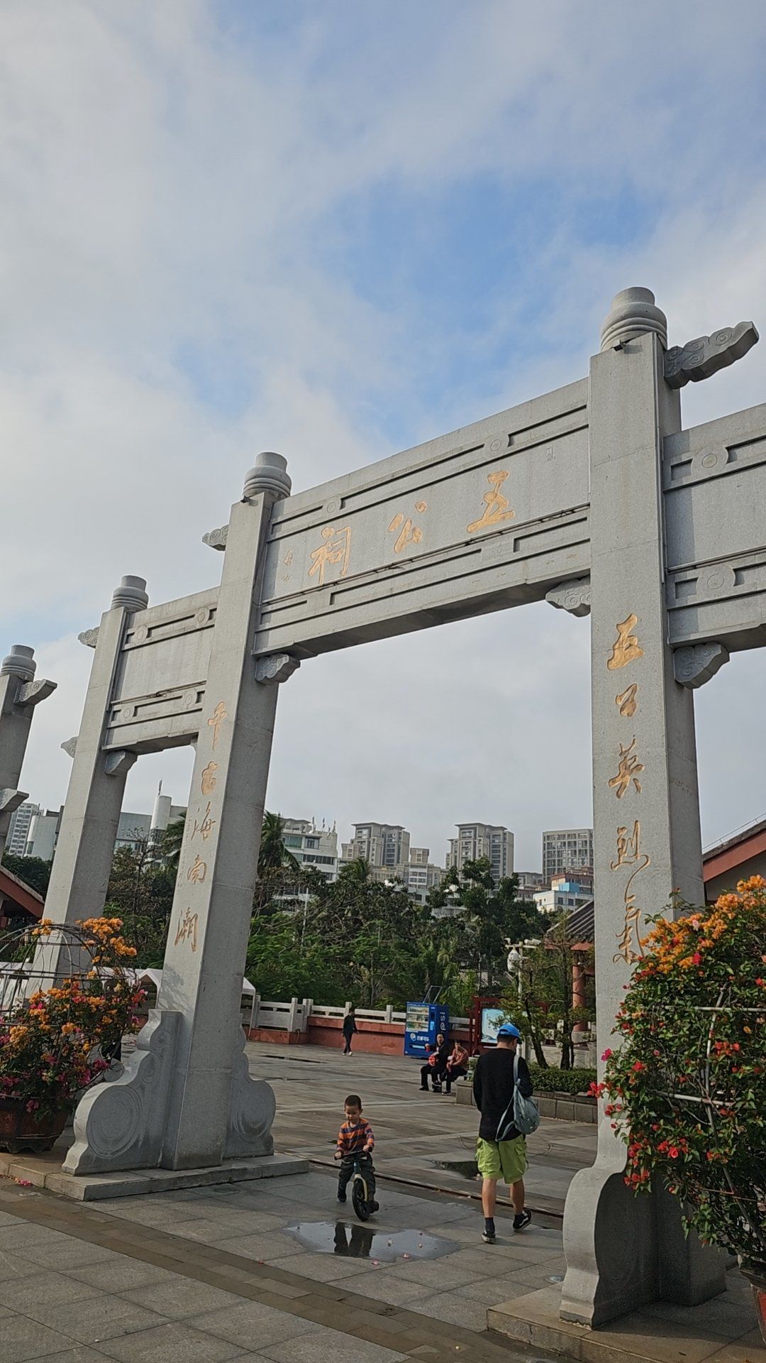 五公祠，历史与文化的瑰宝