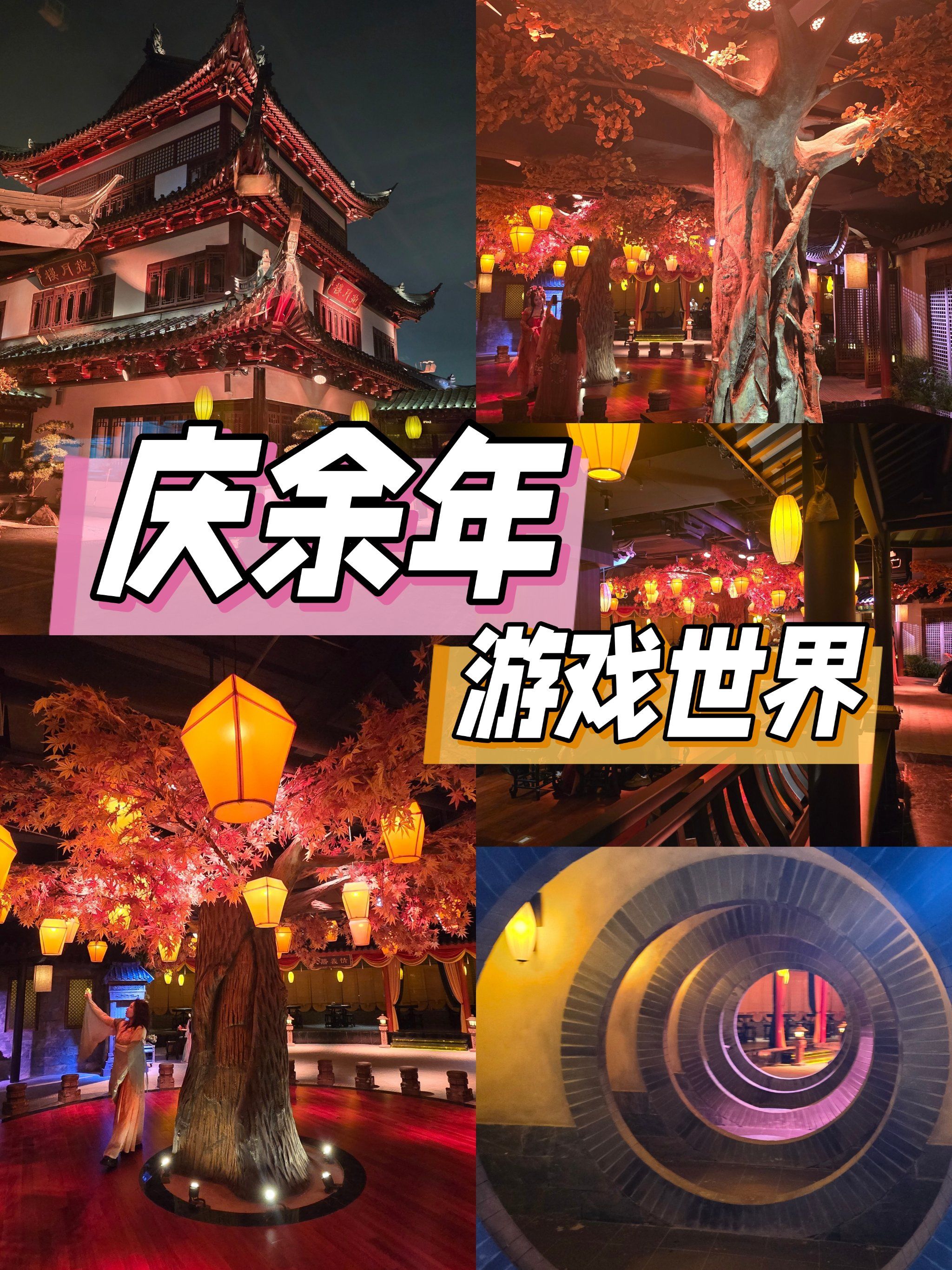 958游戏，沉浸其中的游戏世界-第2张图片