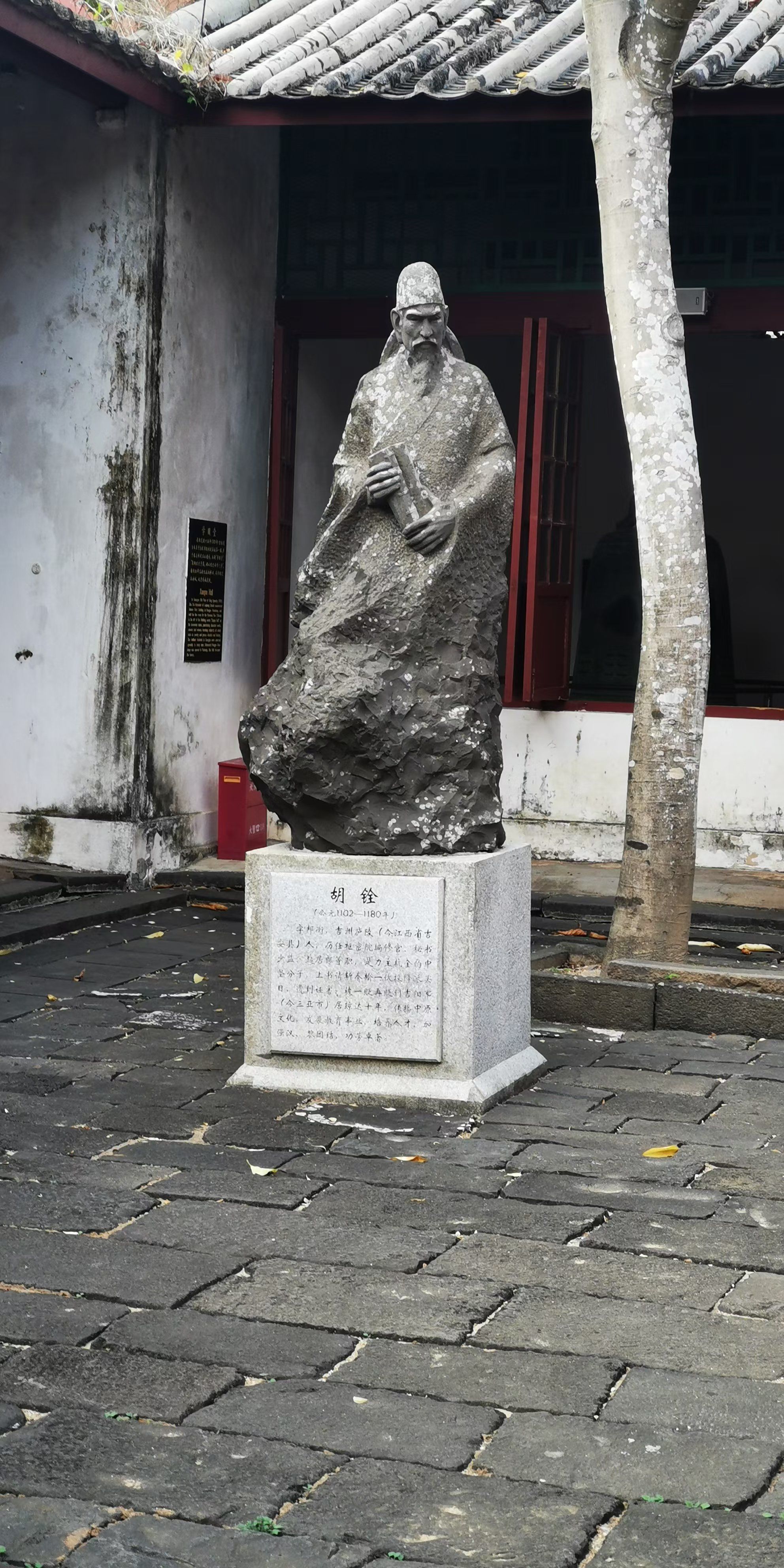 五公祠五公祠，历史与文化的瑰宝-第2张图片