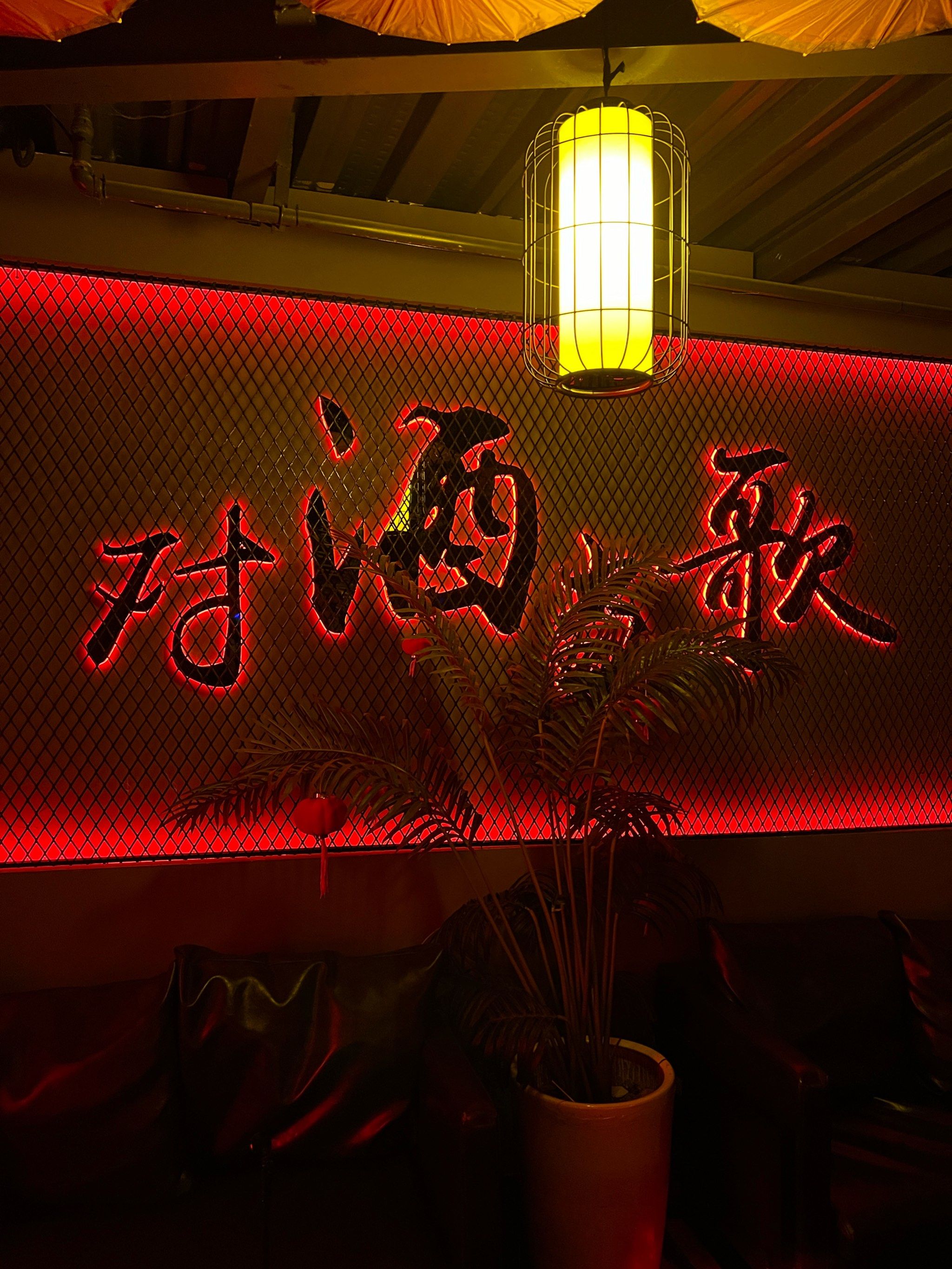夜生活论坛的开放方式及项目介绍夜生活论坛，探索城市夜生活的新窗口