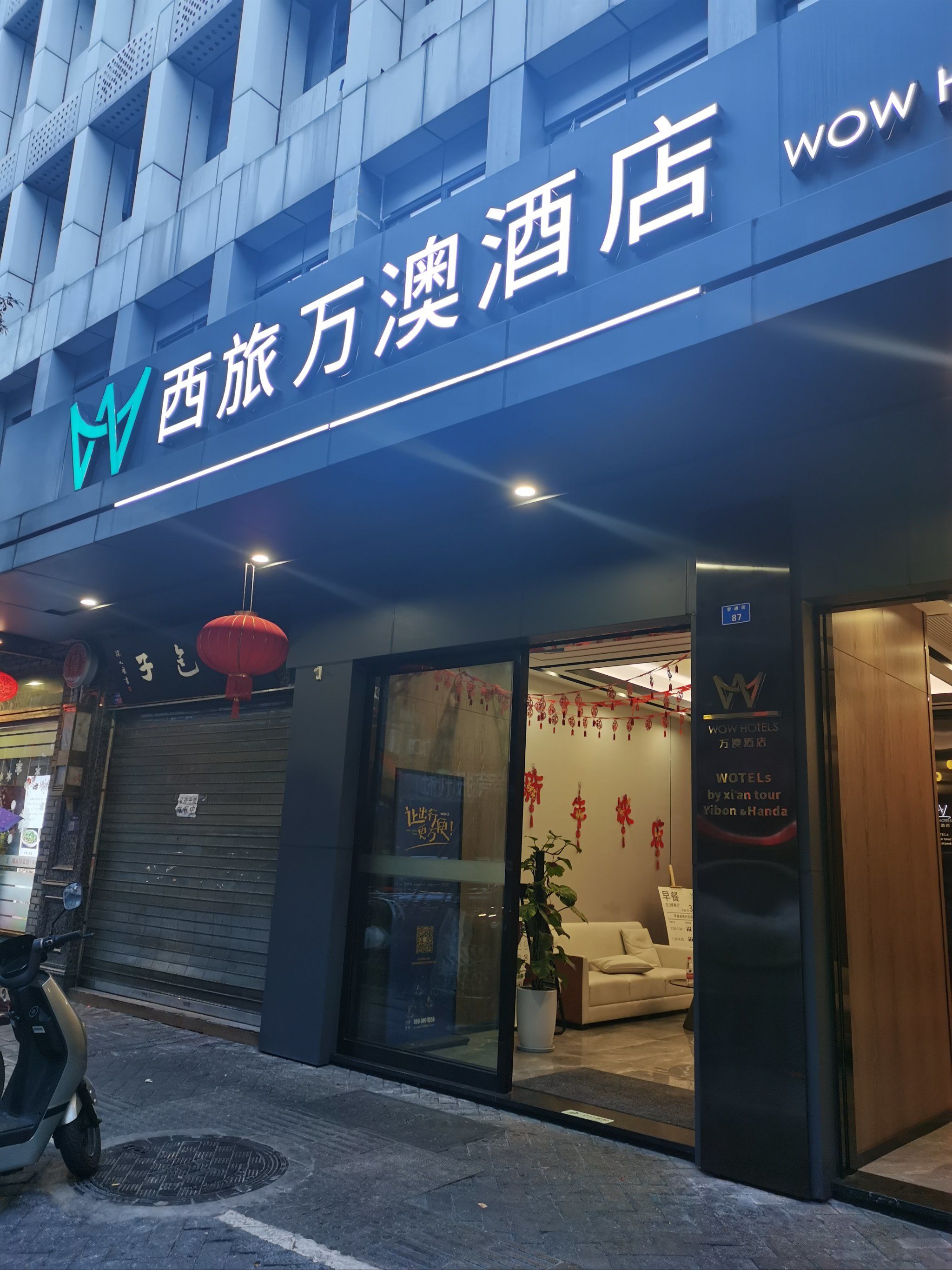 成都99快捷酒店成都99快捷酒店，便捷住宿首选-第2张图片