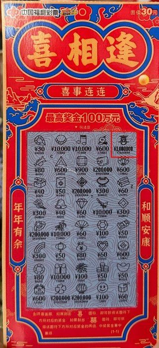 彩票计划官网，开启你的财富之旅