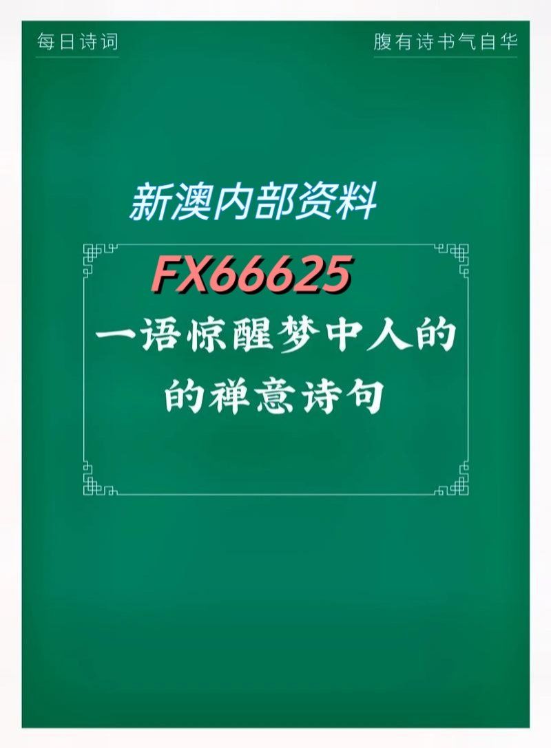 新澳资料免费精准期期准新澳资料免费精准期期准-第2张图片