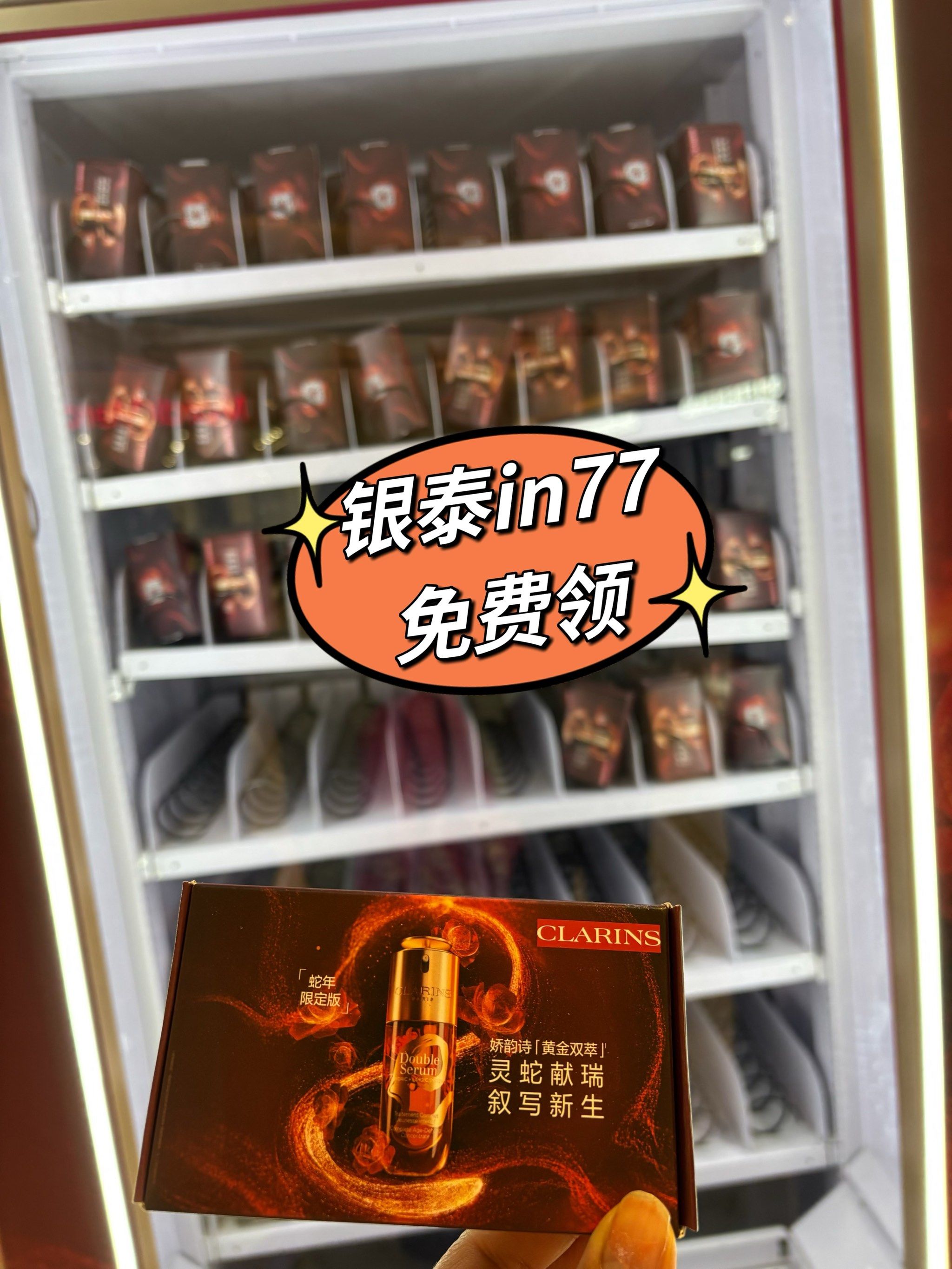 银泰官网银泰官网，探索购物新体验-第2张图片