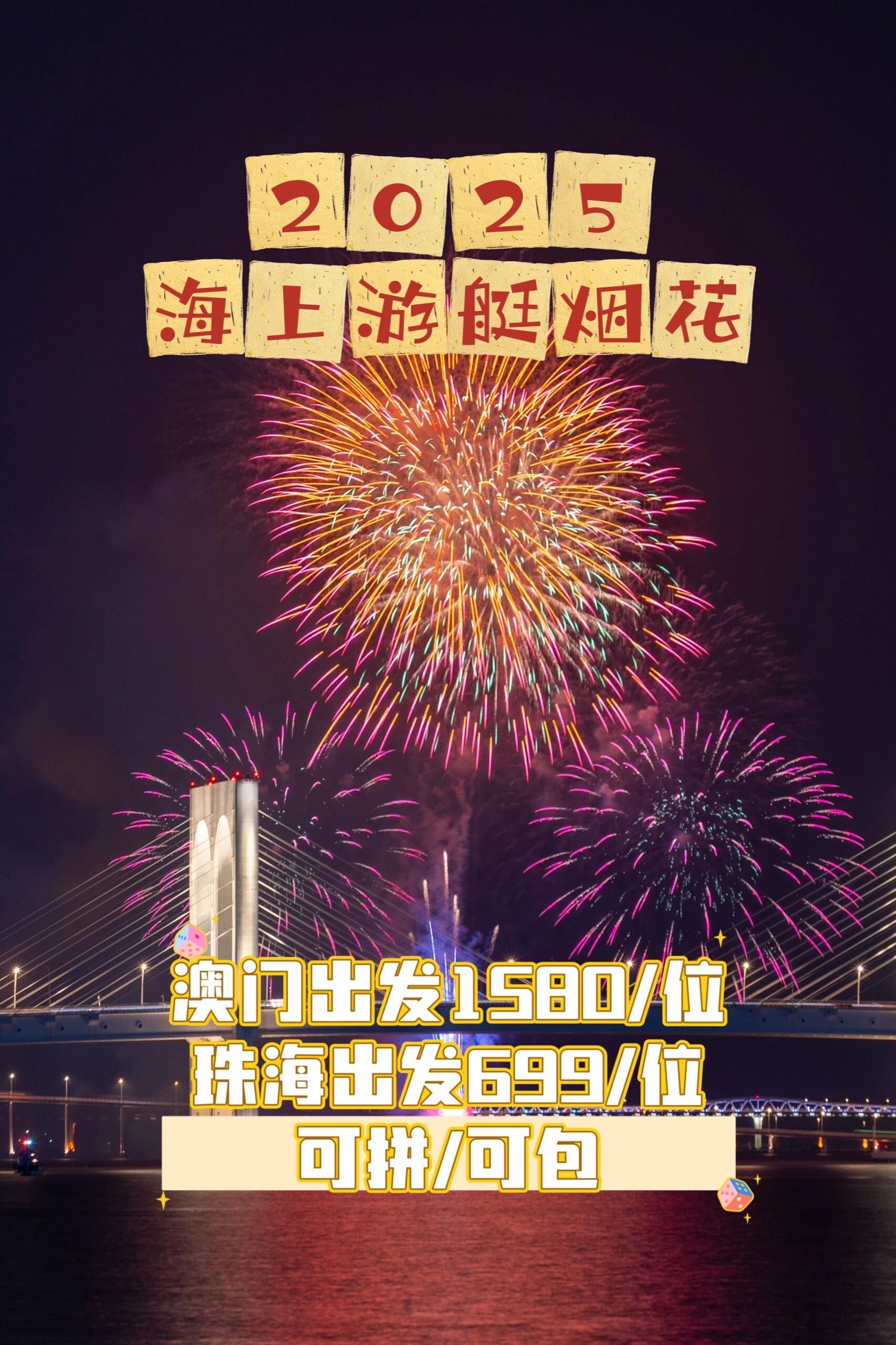 2020澳门精准资料大全2020澳门精准资料大全-第3张图片