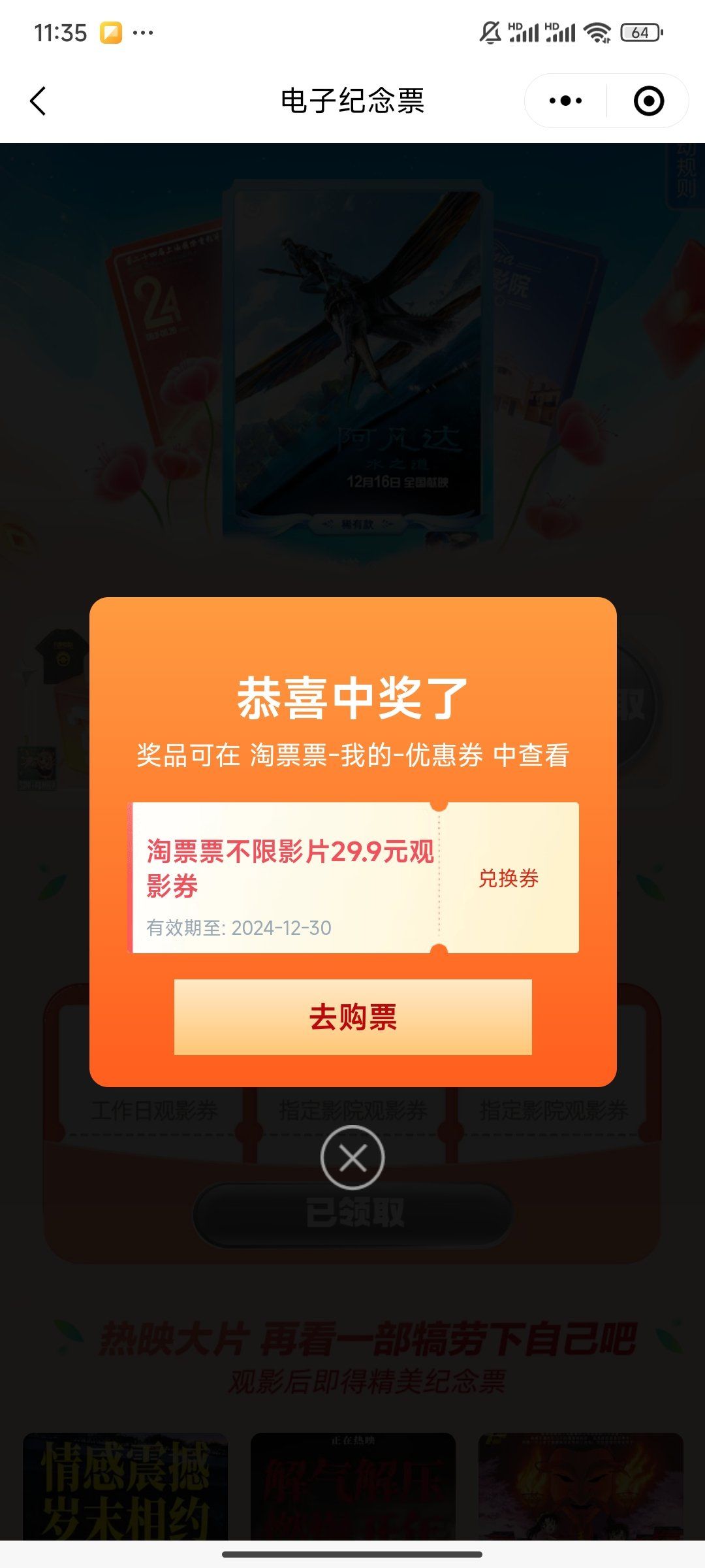 河南中奖河南中奖，幸运降临的瞬间-第2张图片