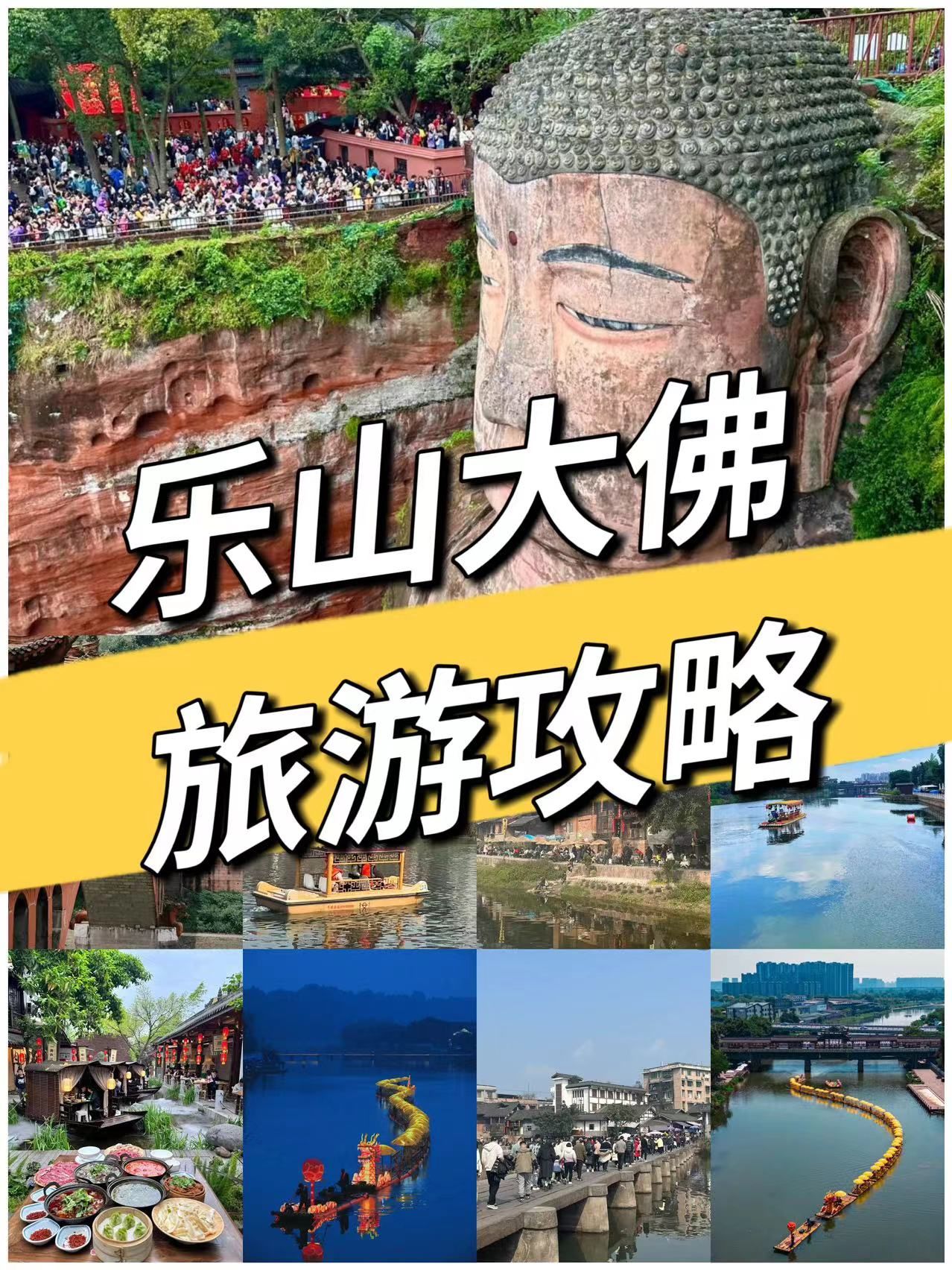 乐山大佛的门票是多少钱一张乐山大佛门票攻略