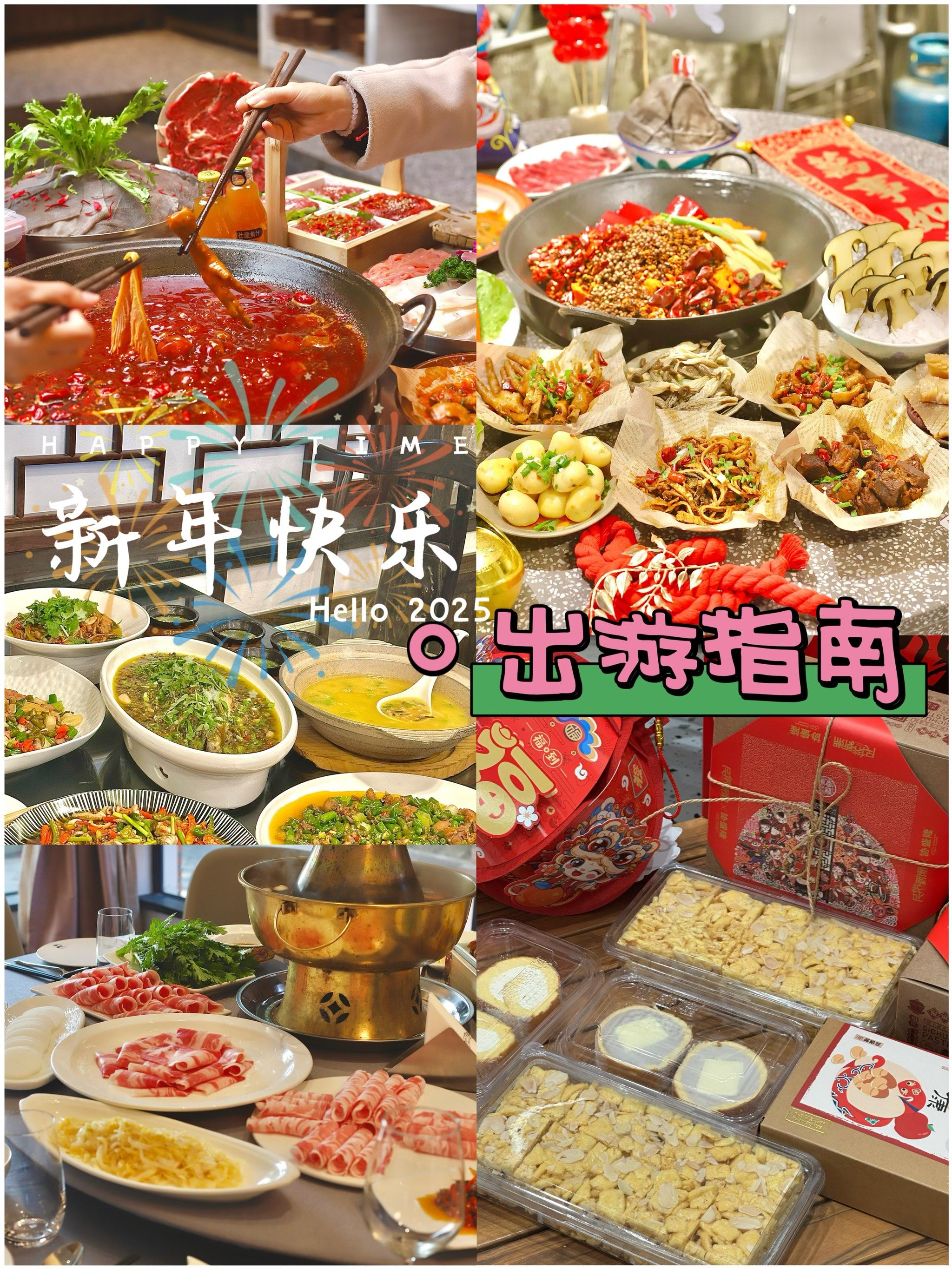 成都 吃喝成都吃喝网，探索美食与文化的完美结合