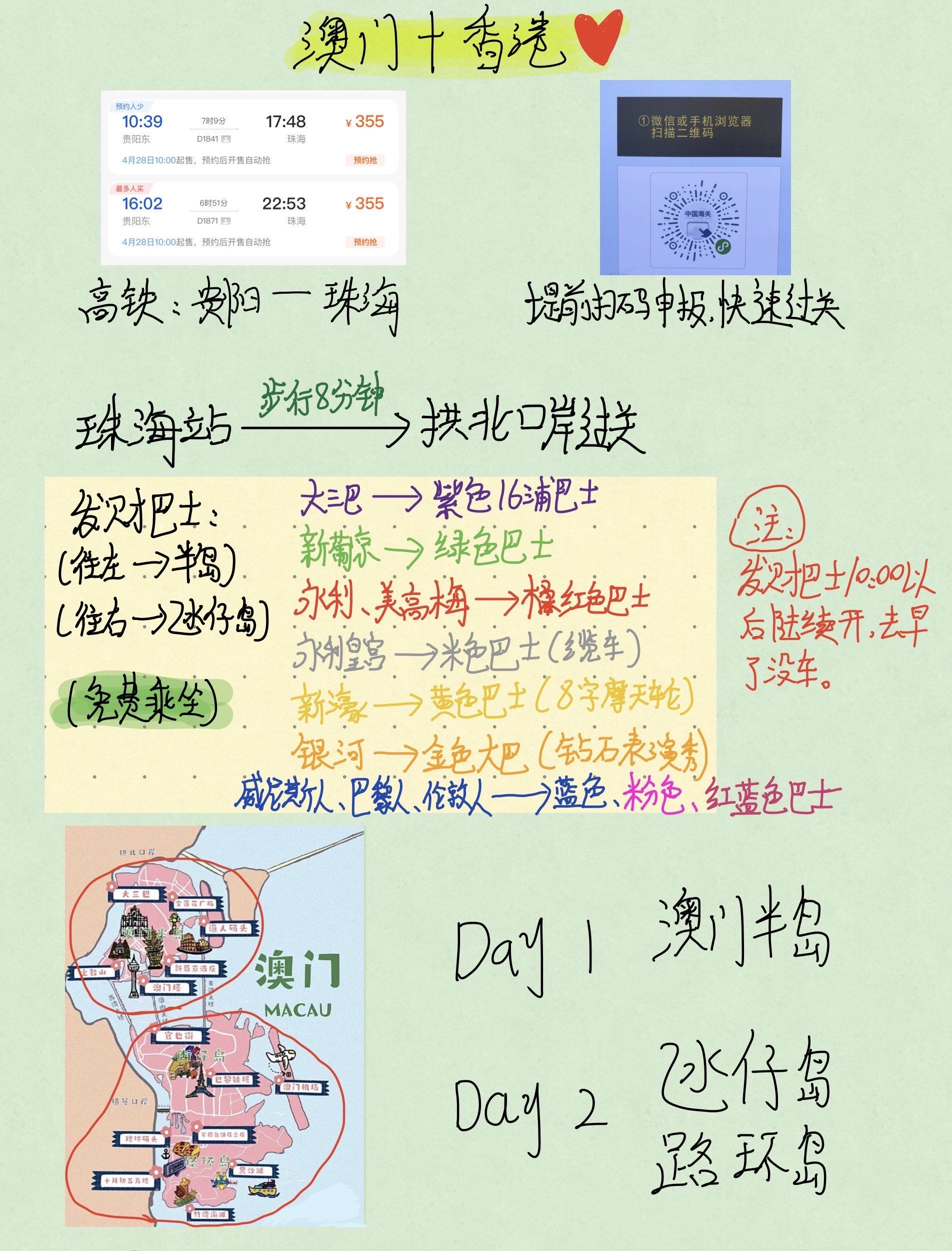 香港最准最快资料大全一香港最准最快资料大全