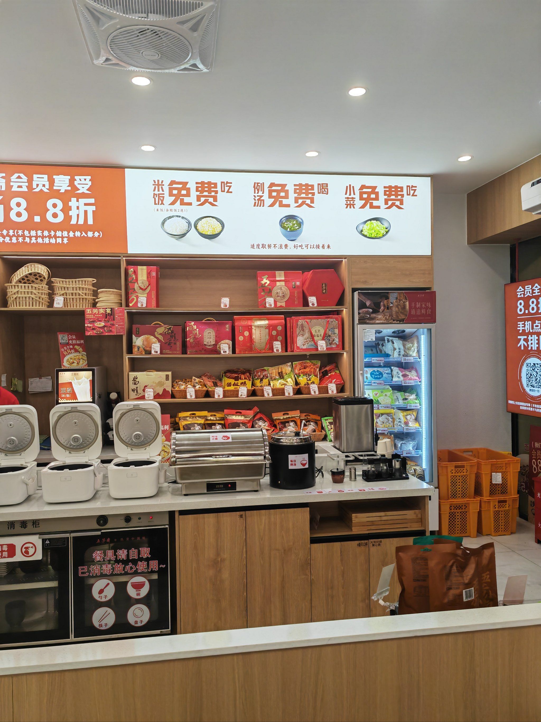 五味斋心水论坛，品味文化，心灵交流