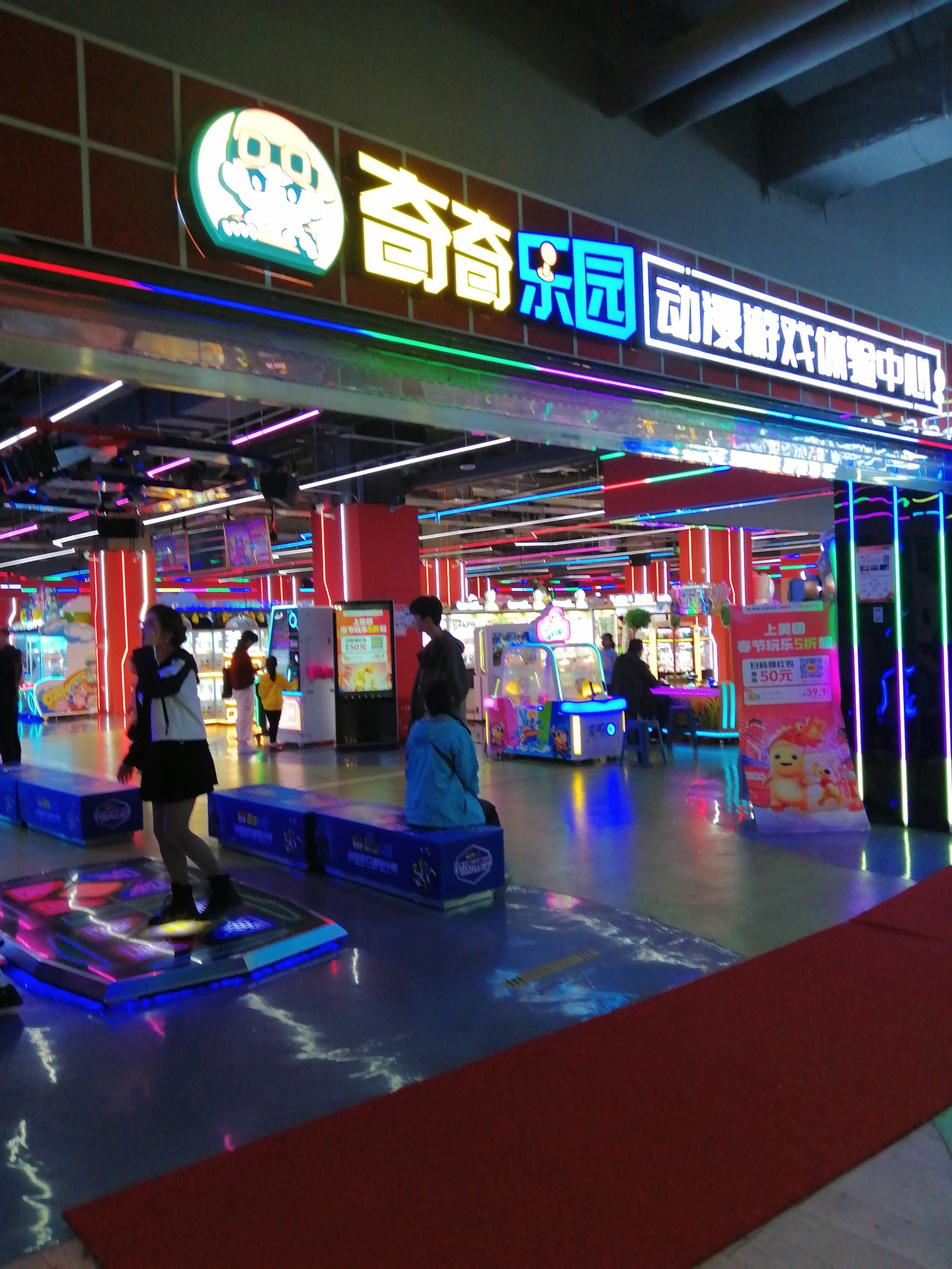 天天电玩城吧天天电玩城吧，游戏爱好者的乐园
