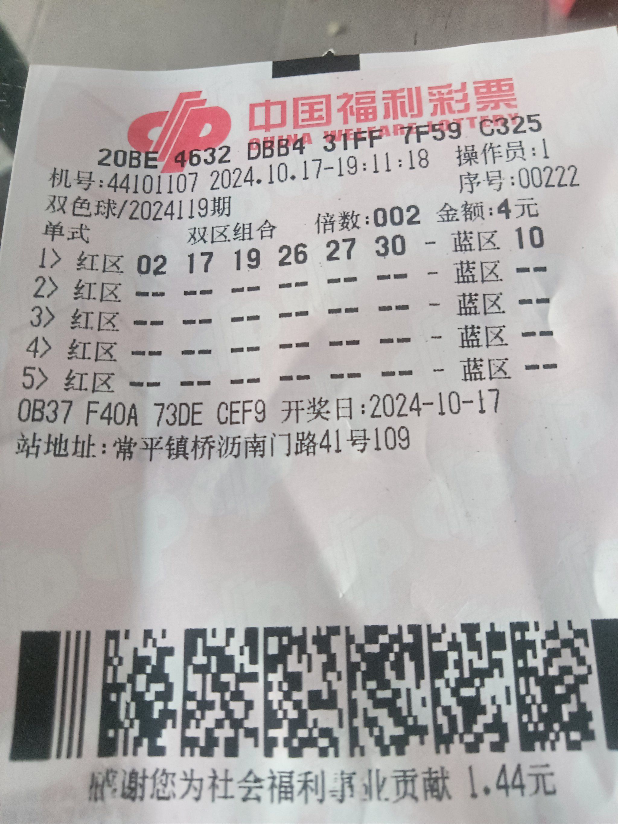 500万彩票最新官网介绍