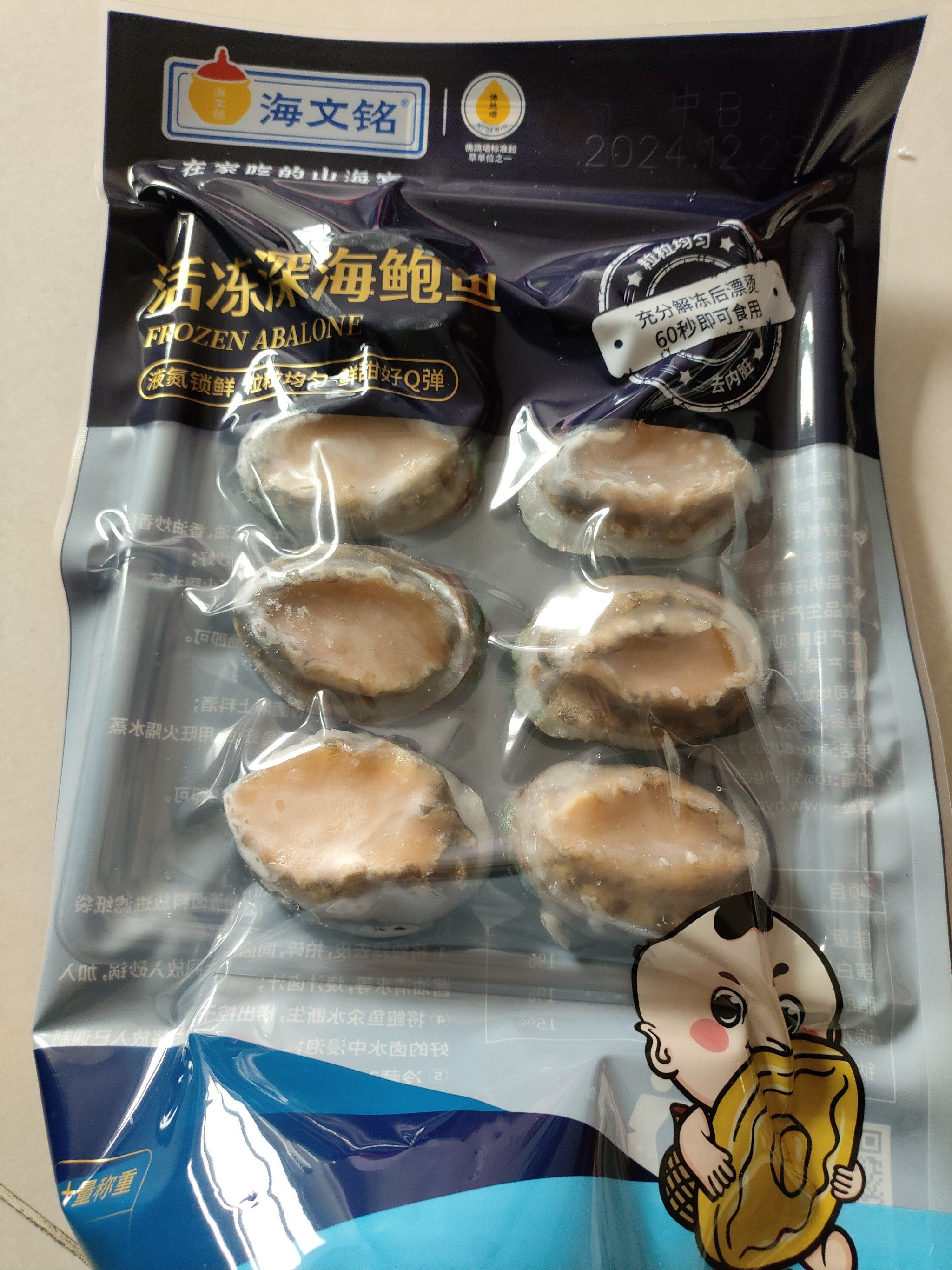 海味八珍海味八珍，品味海洋珍馐-第2张图片
