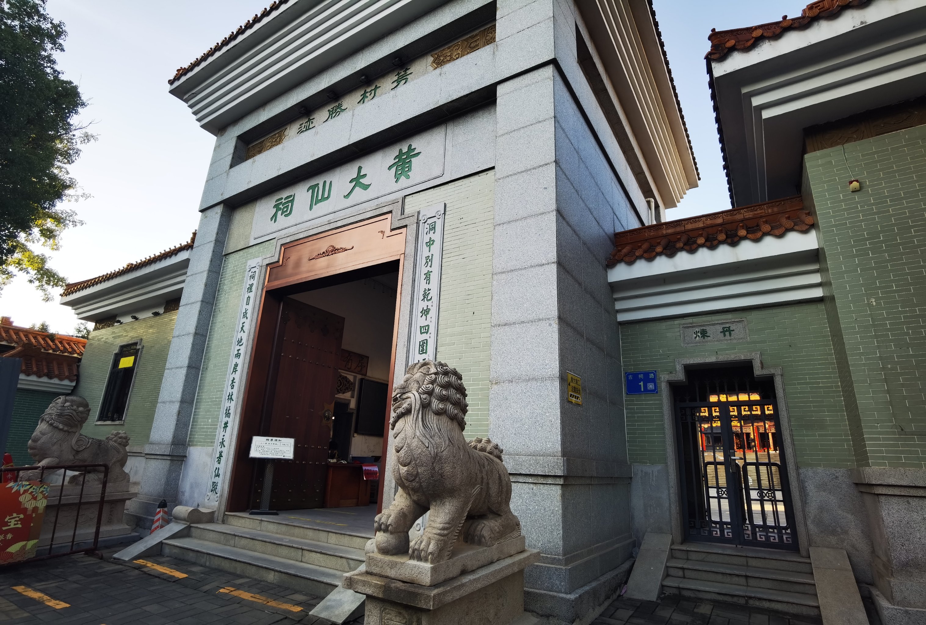 黄大仙精选免费资料大全黄大仙精选免费资料大全-第3张图片